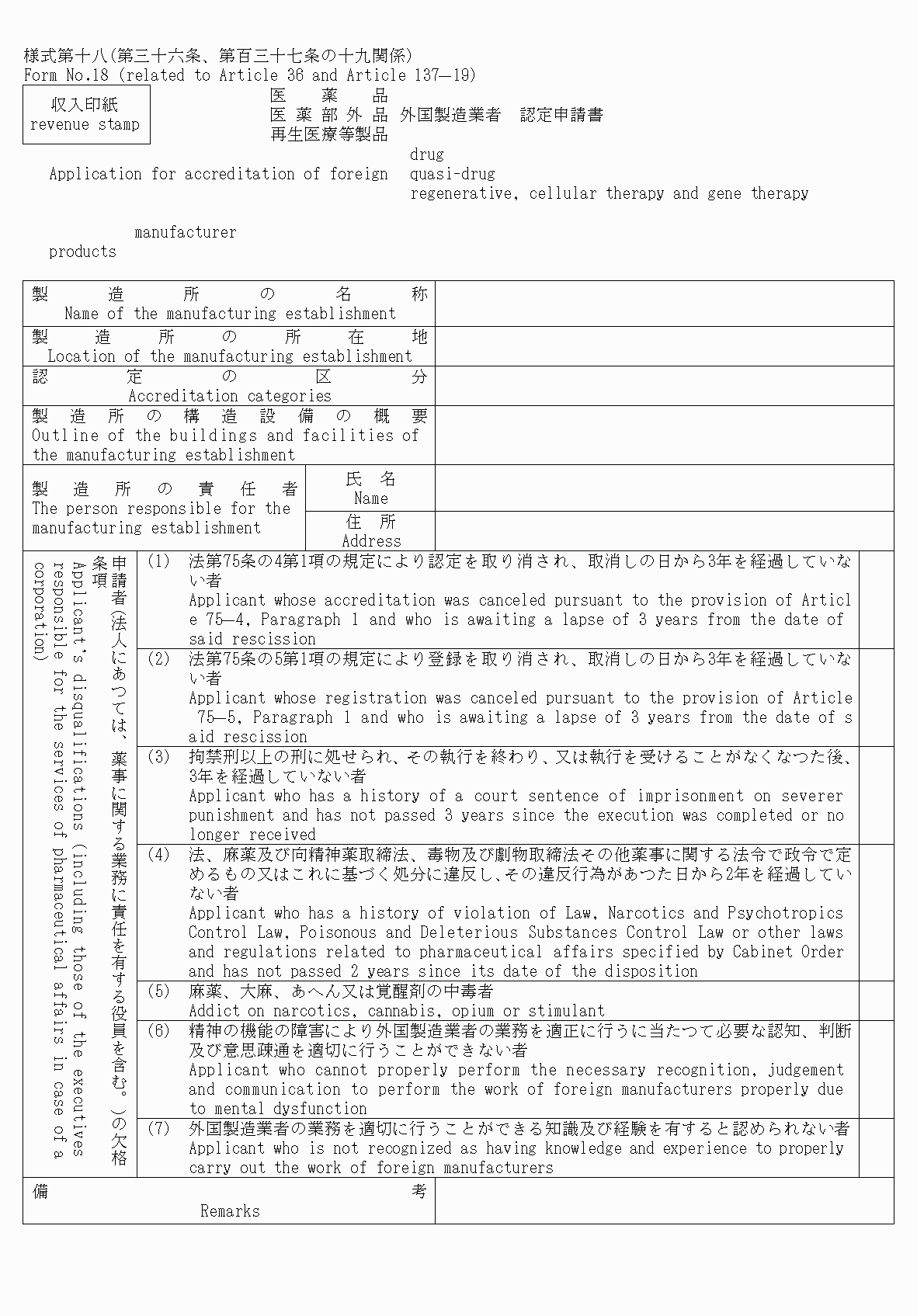 2FH00000078504-1.png