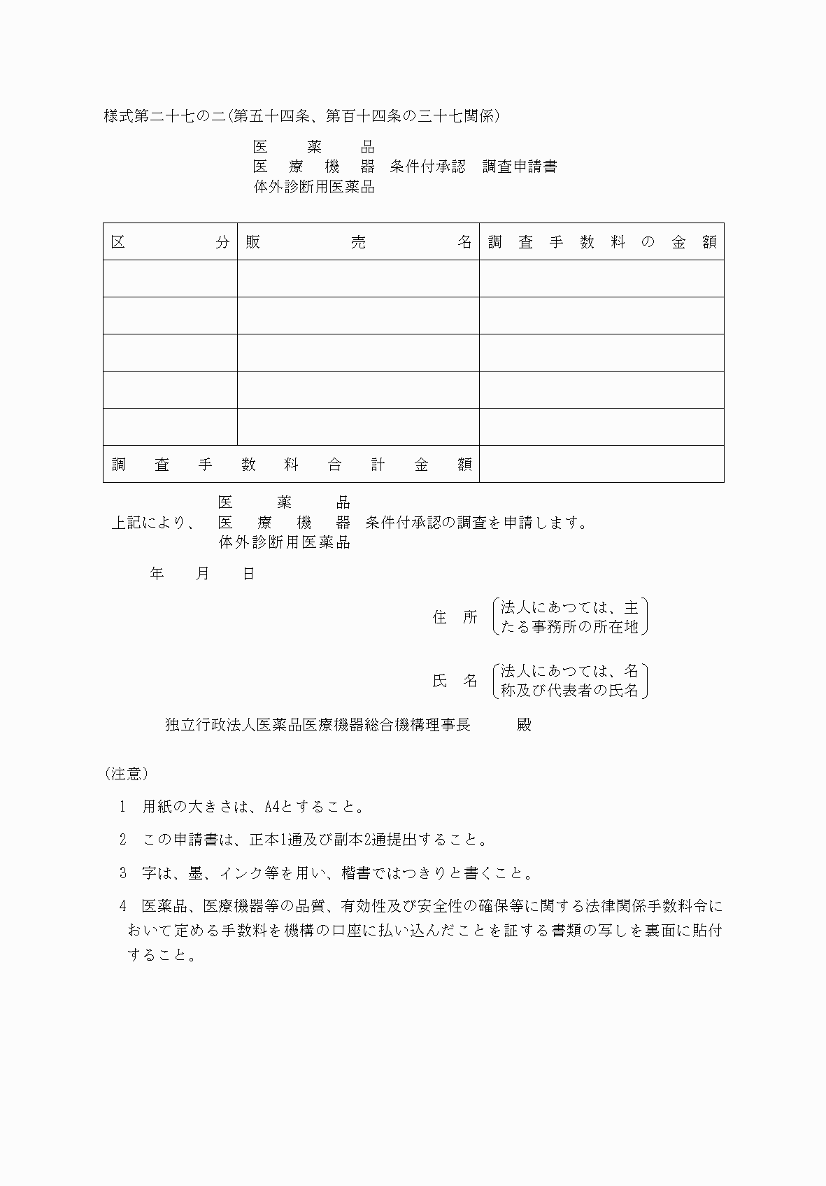 2FH00000081025.png
