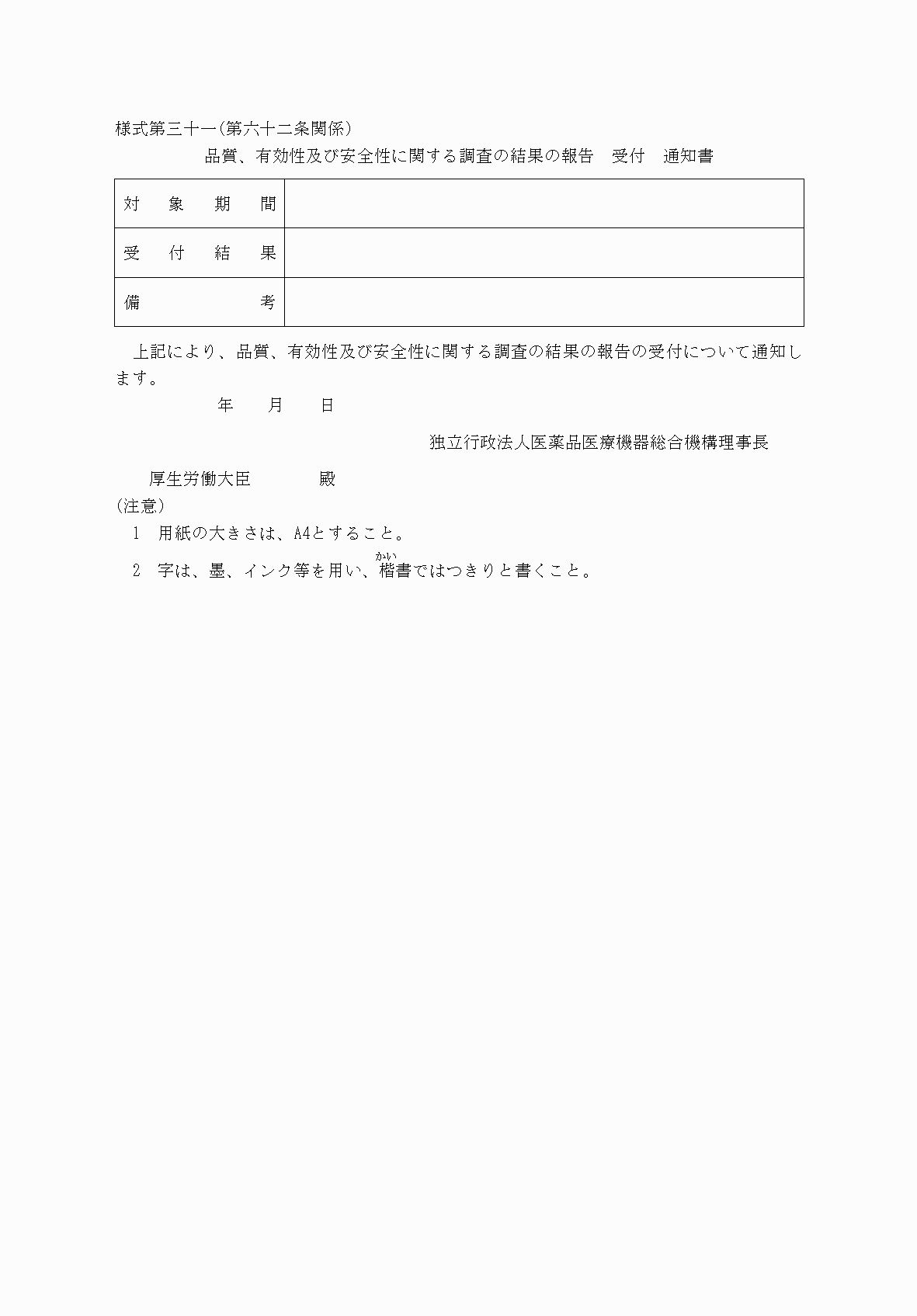 2FH00000081026.png