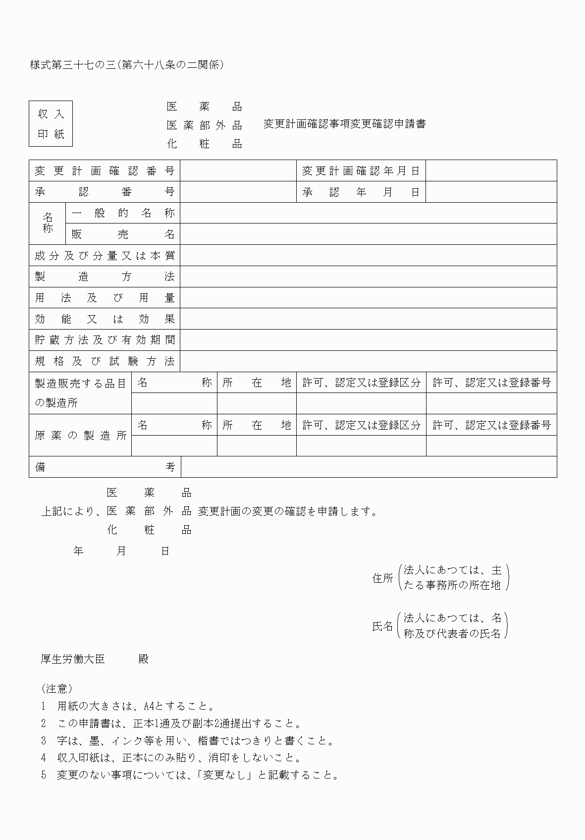 2FH00000040365.png