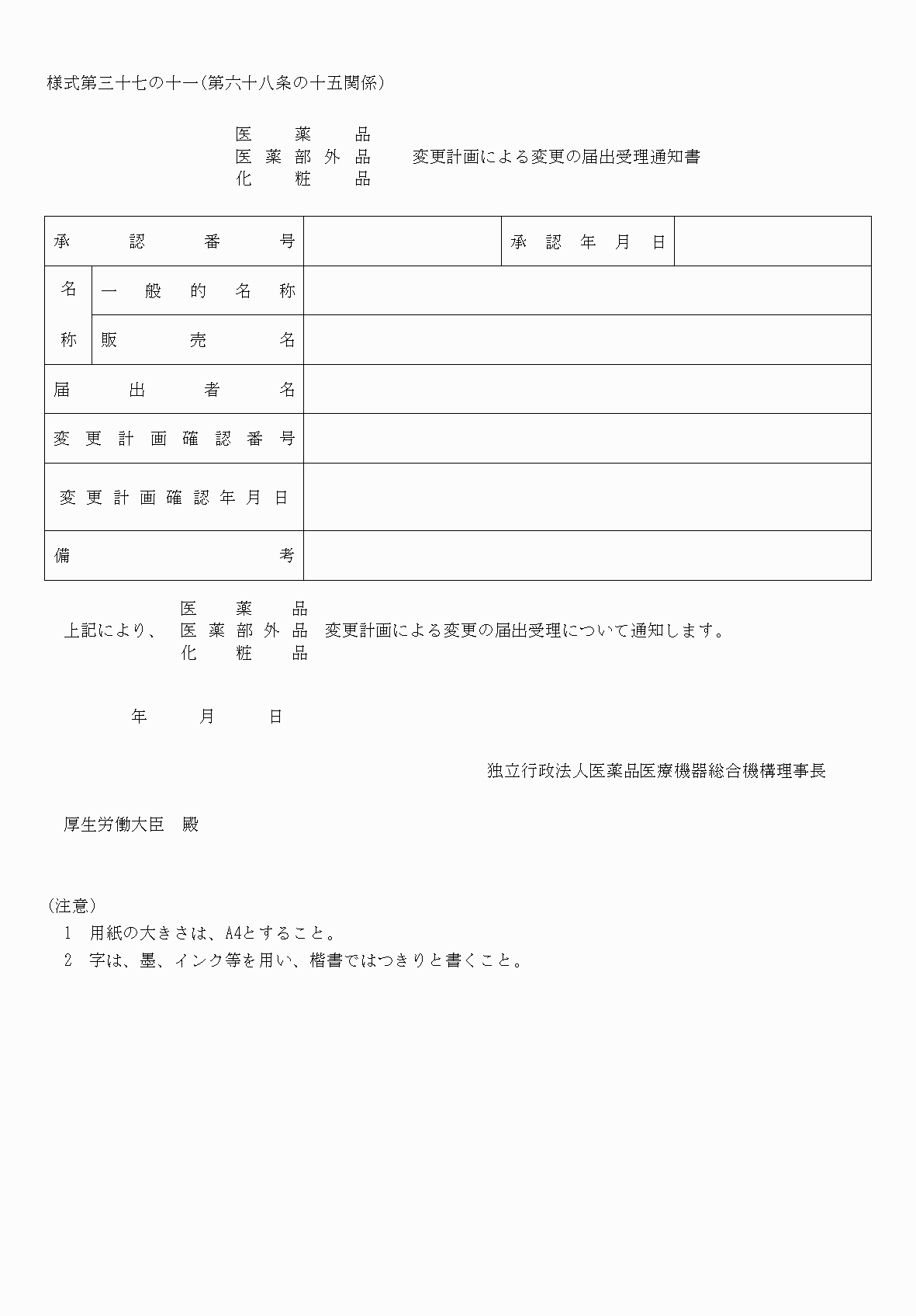 2FH00000060740.png