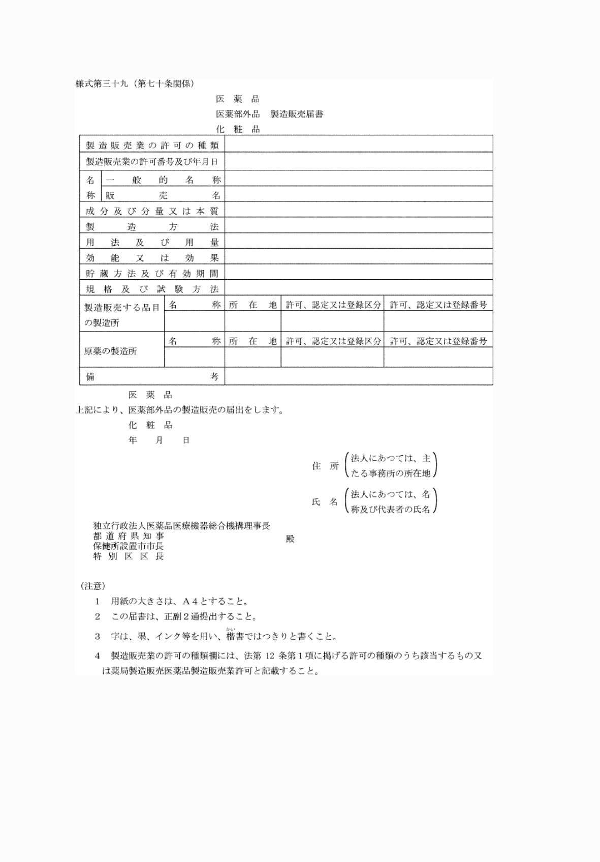 2FH00000060741.png