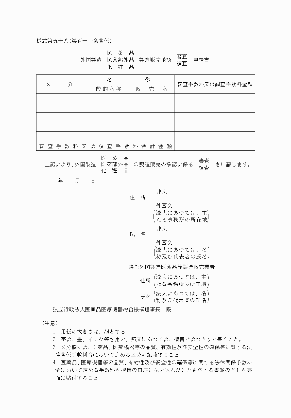 2FH00000038401.png