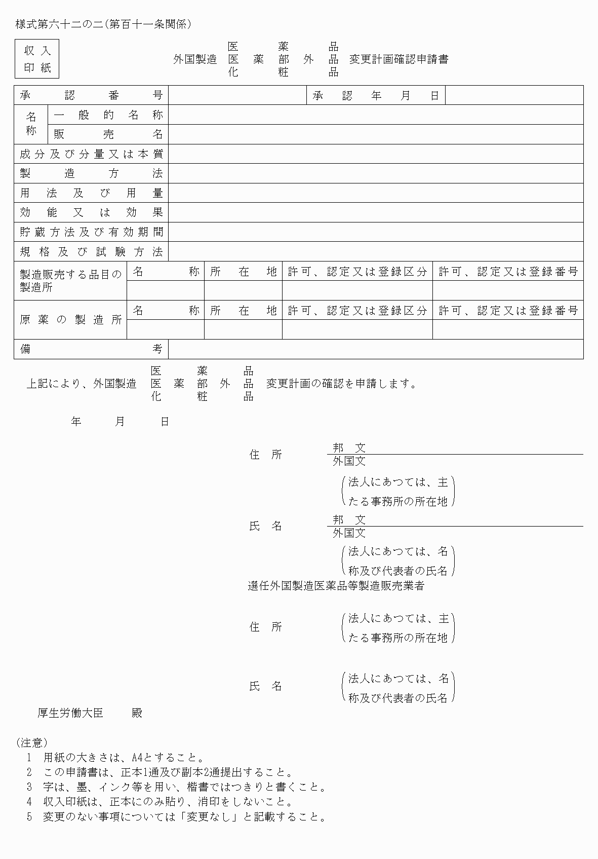 2FH00000040375.png