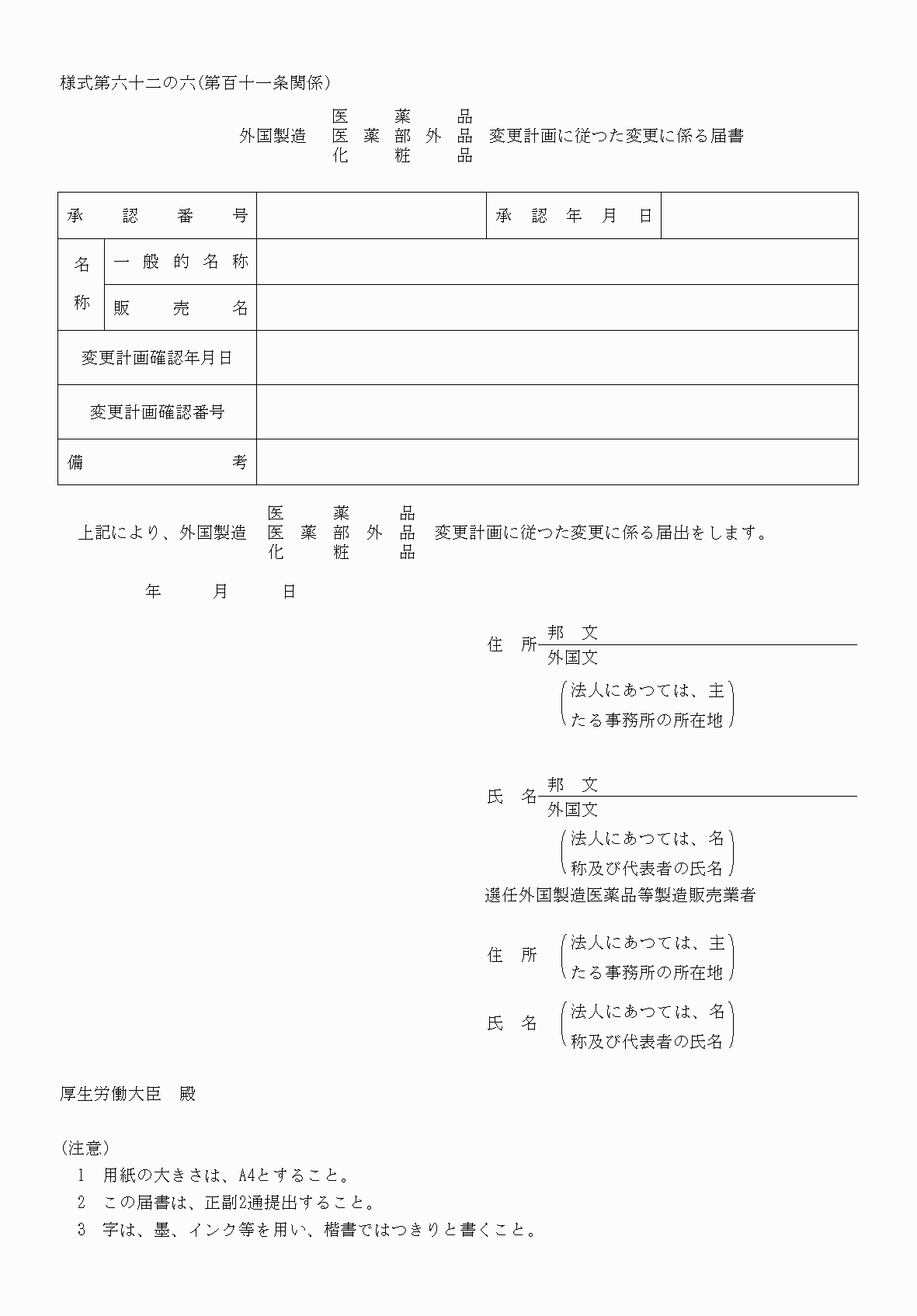 2FH00000040379.png