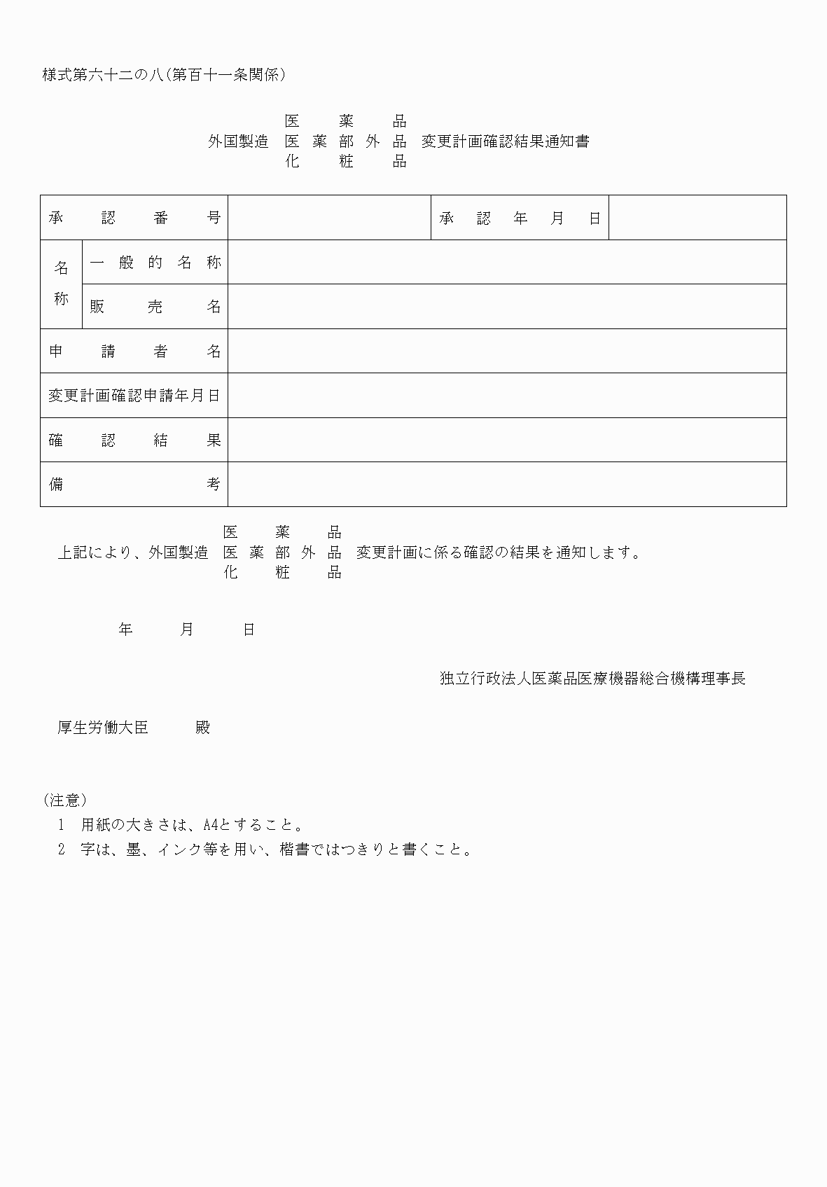 2FH00000060744.png
