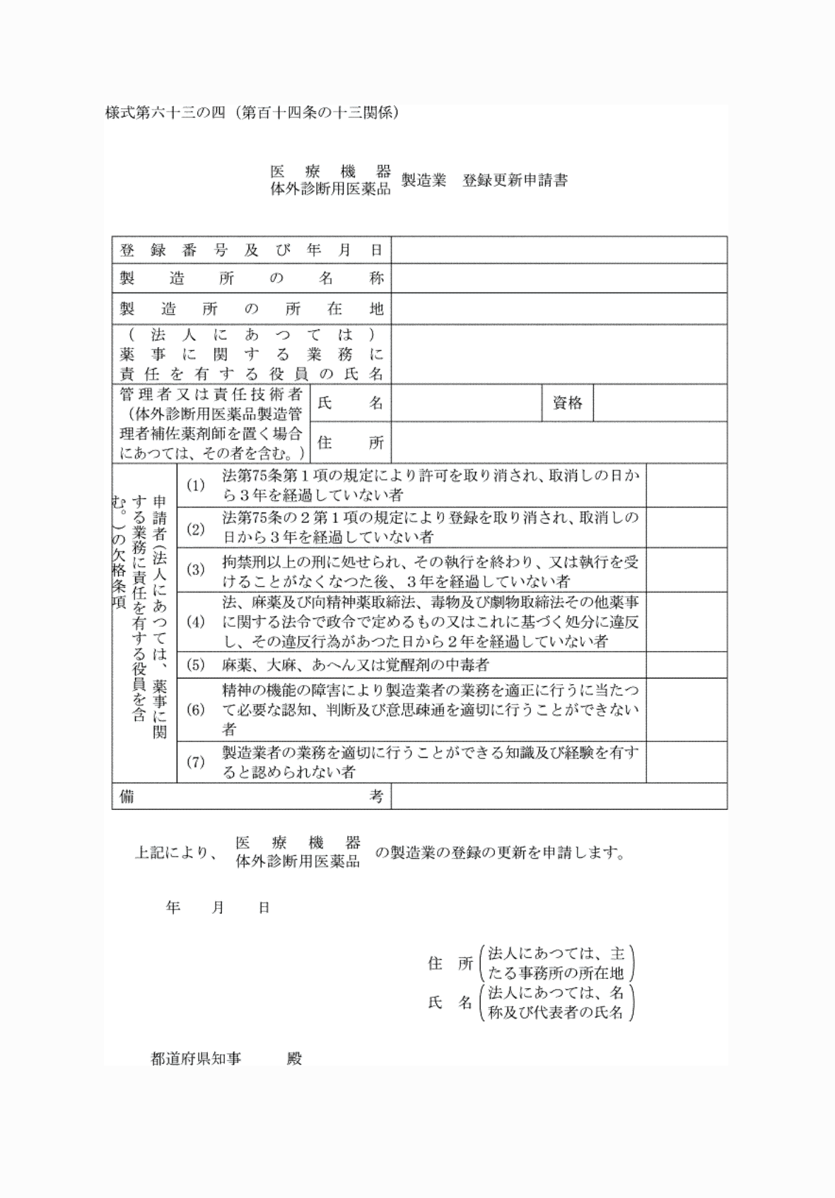 2FH00000081031-1.png