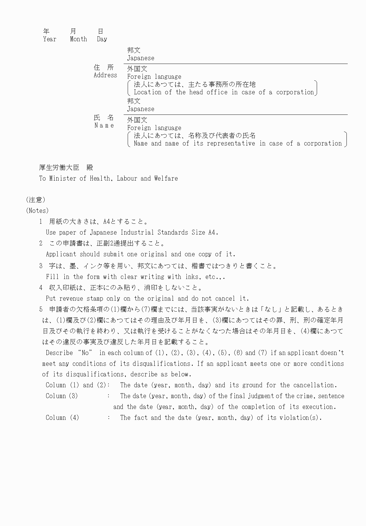 2FH00000078510-2.png