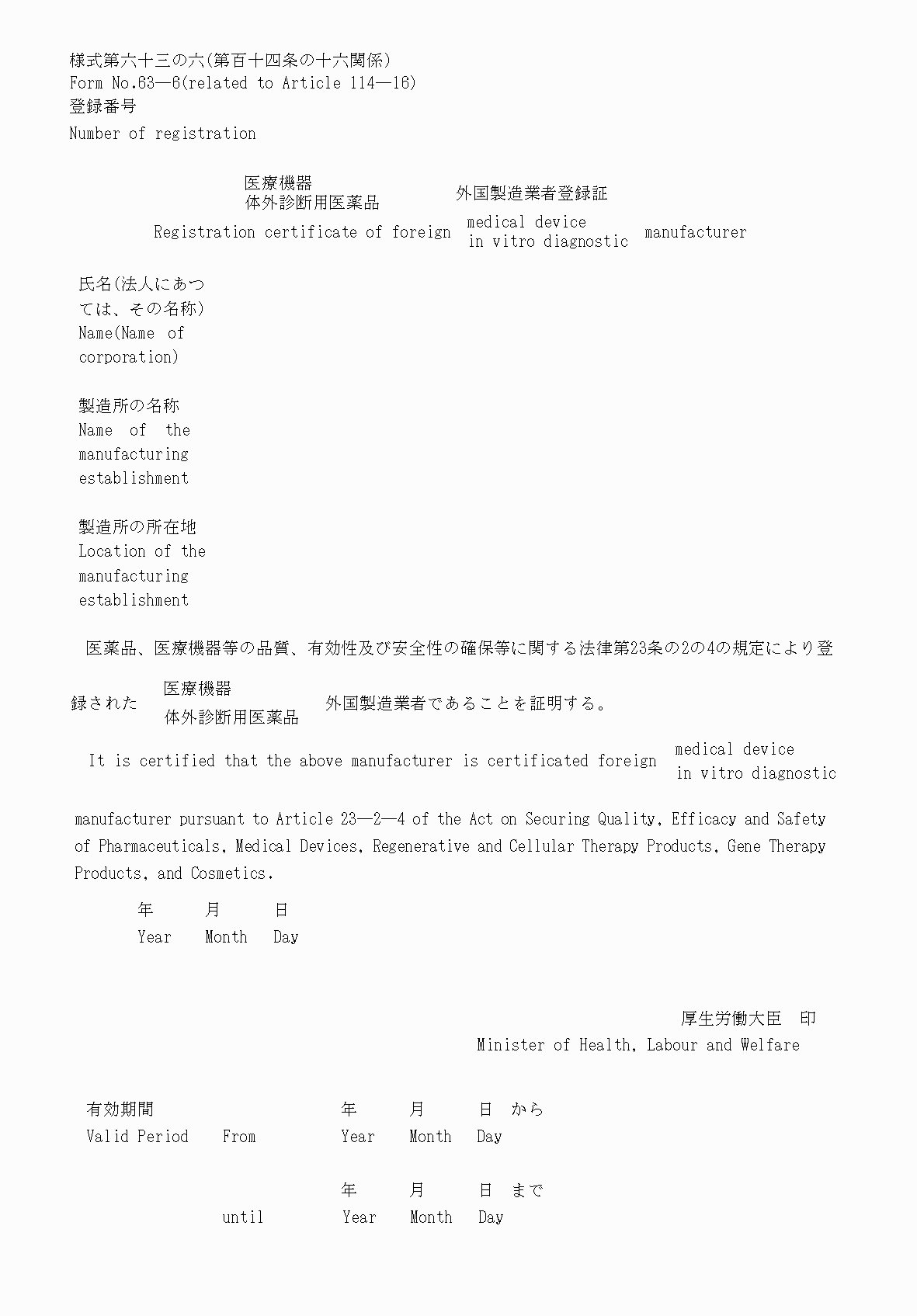2FH00000040318.png
