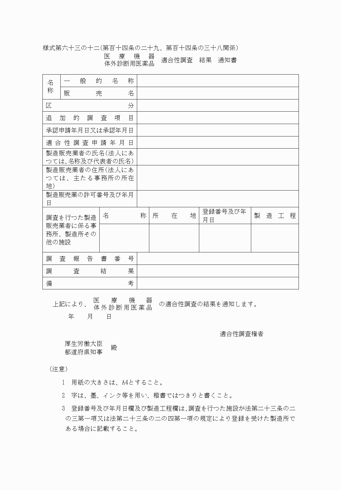 2FH00000060745.png