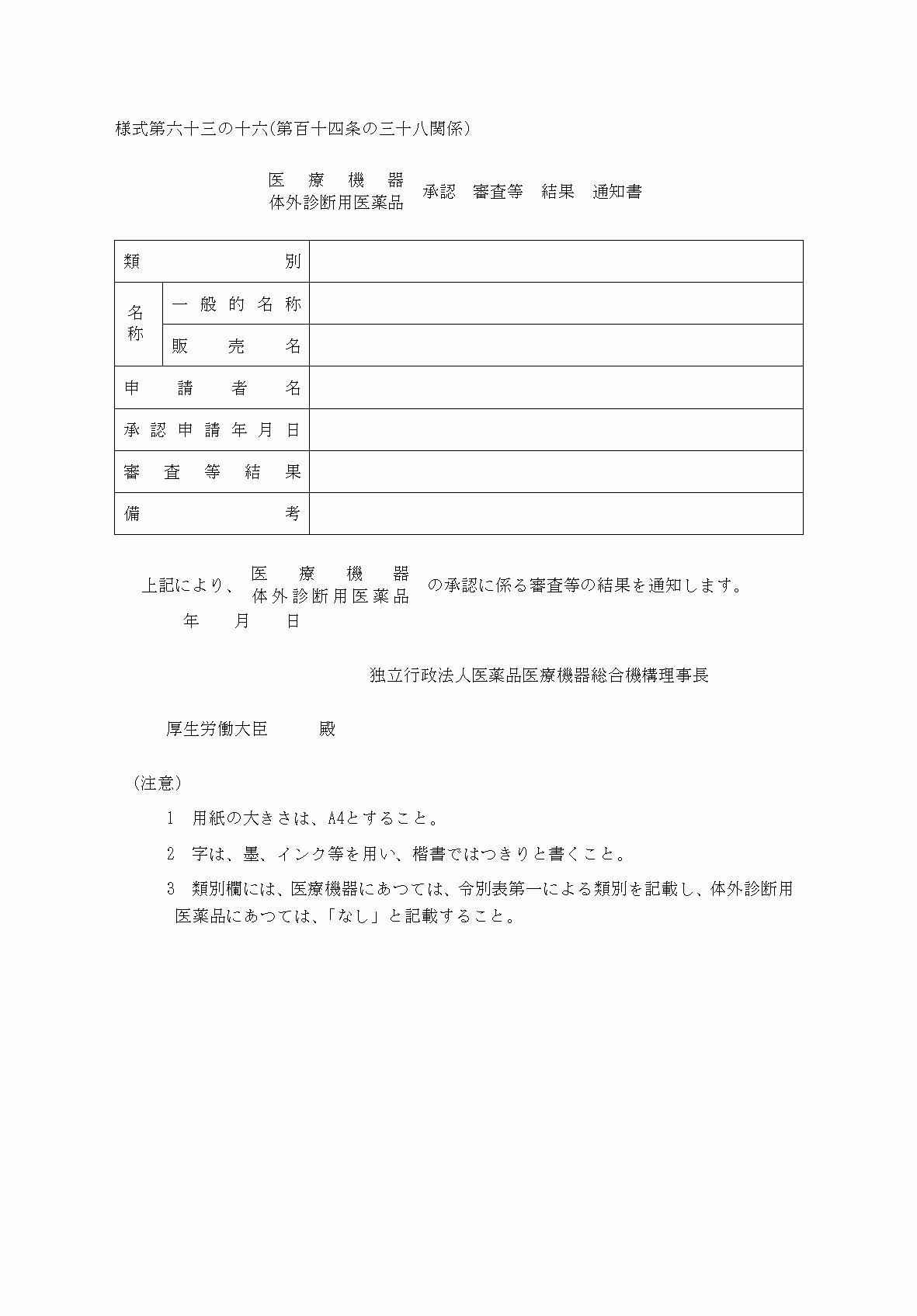 2FH00000060746.png