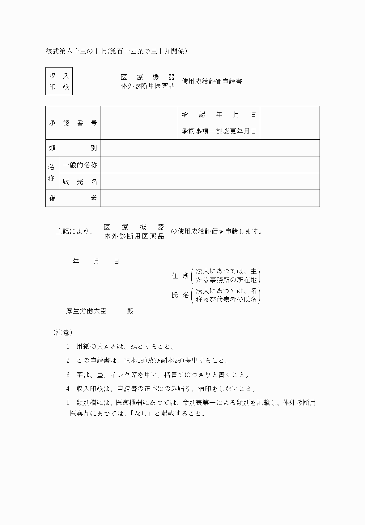 2FH00000038574.png