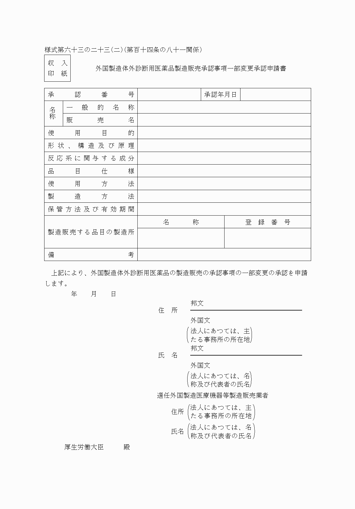 2FH00000038416-1.png