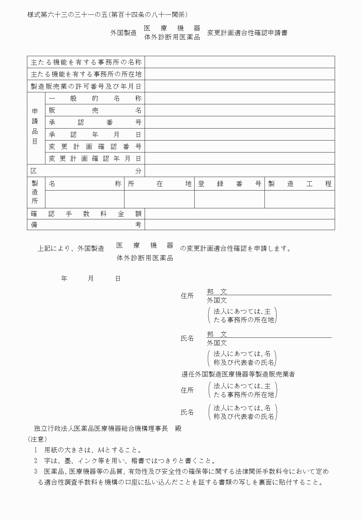 2FH00000040415.png