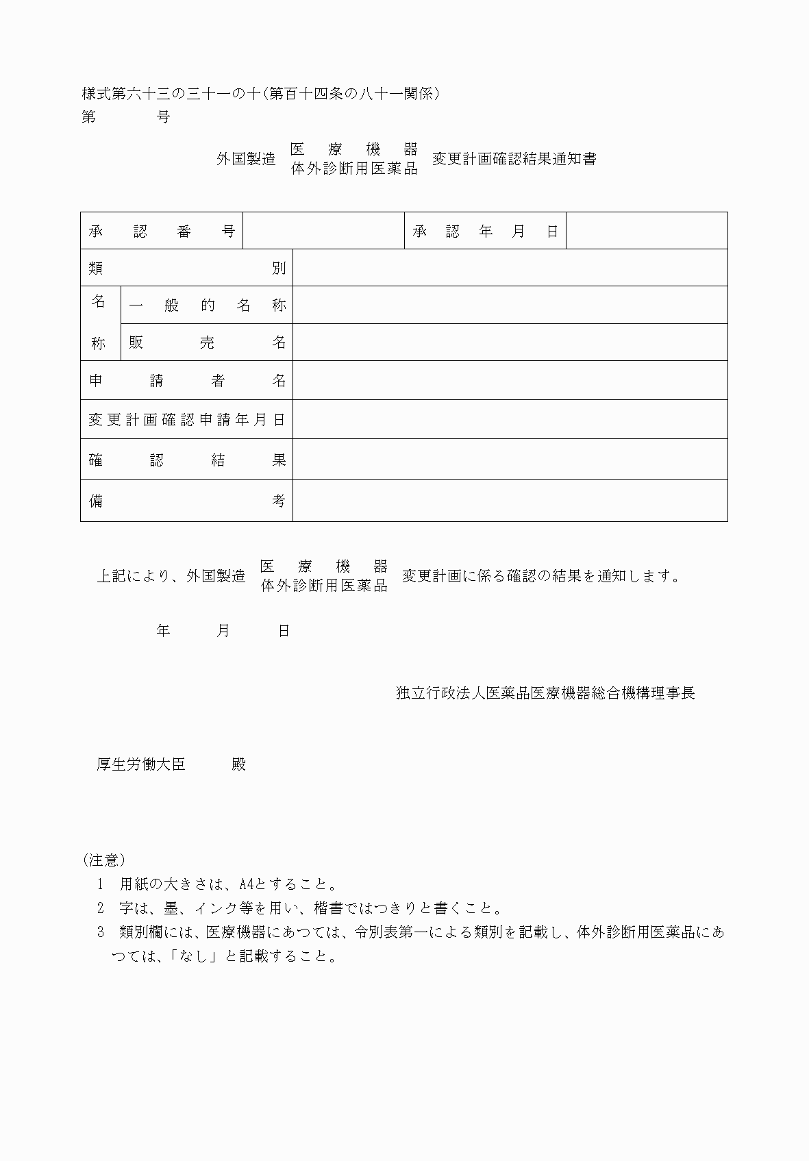 2FH00000060755.png