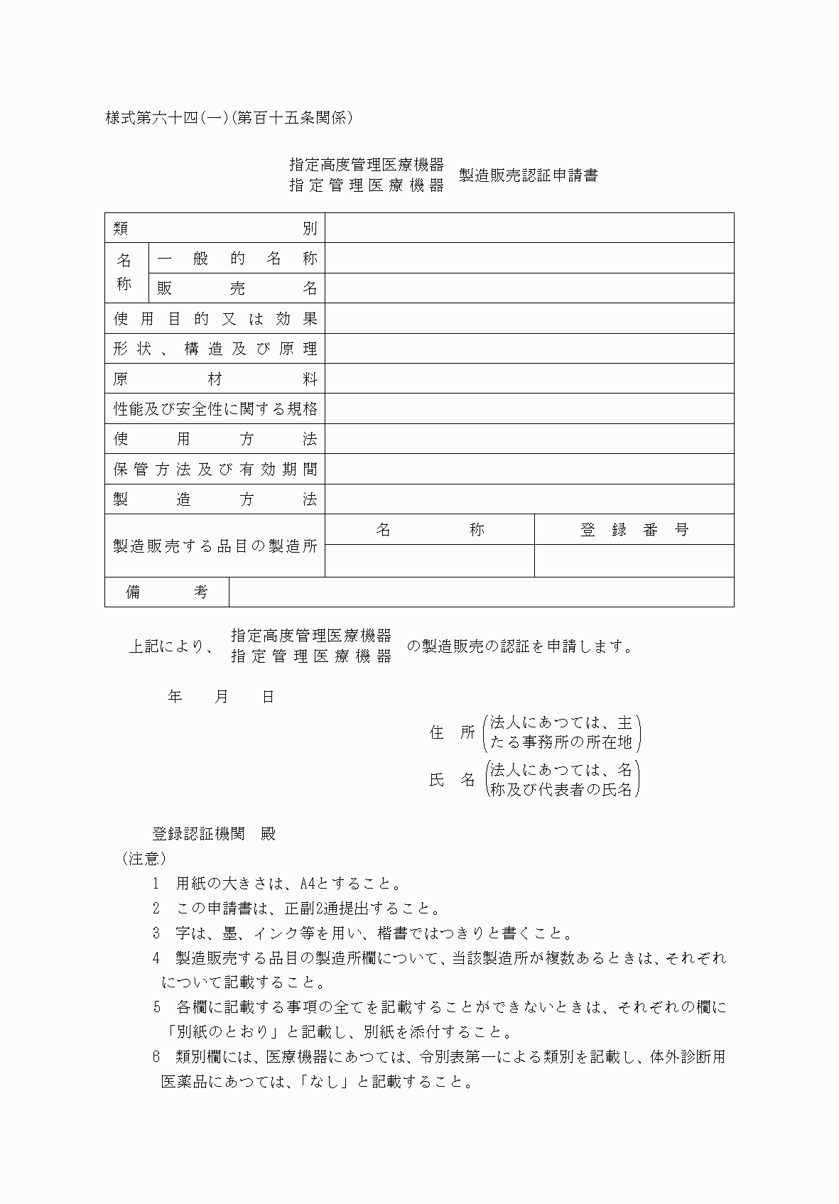 2FH00000038589.png