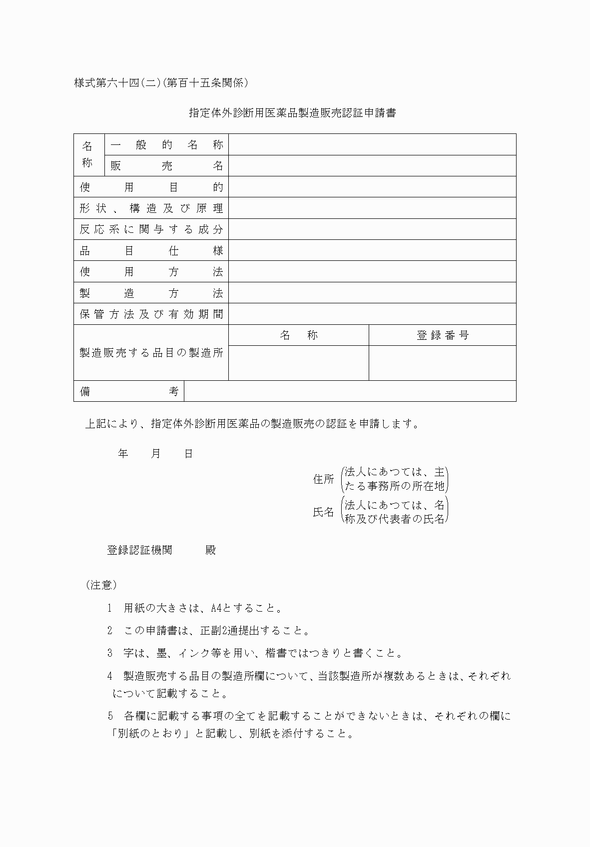 2FH00000038590.png