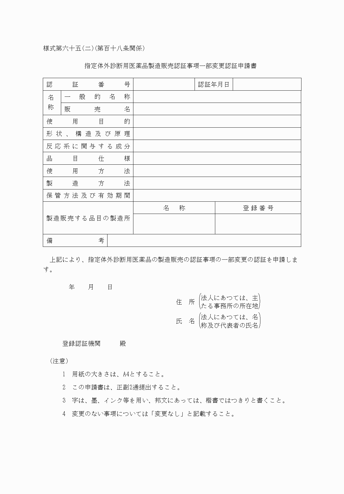 2FH00000038592.png