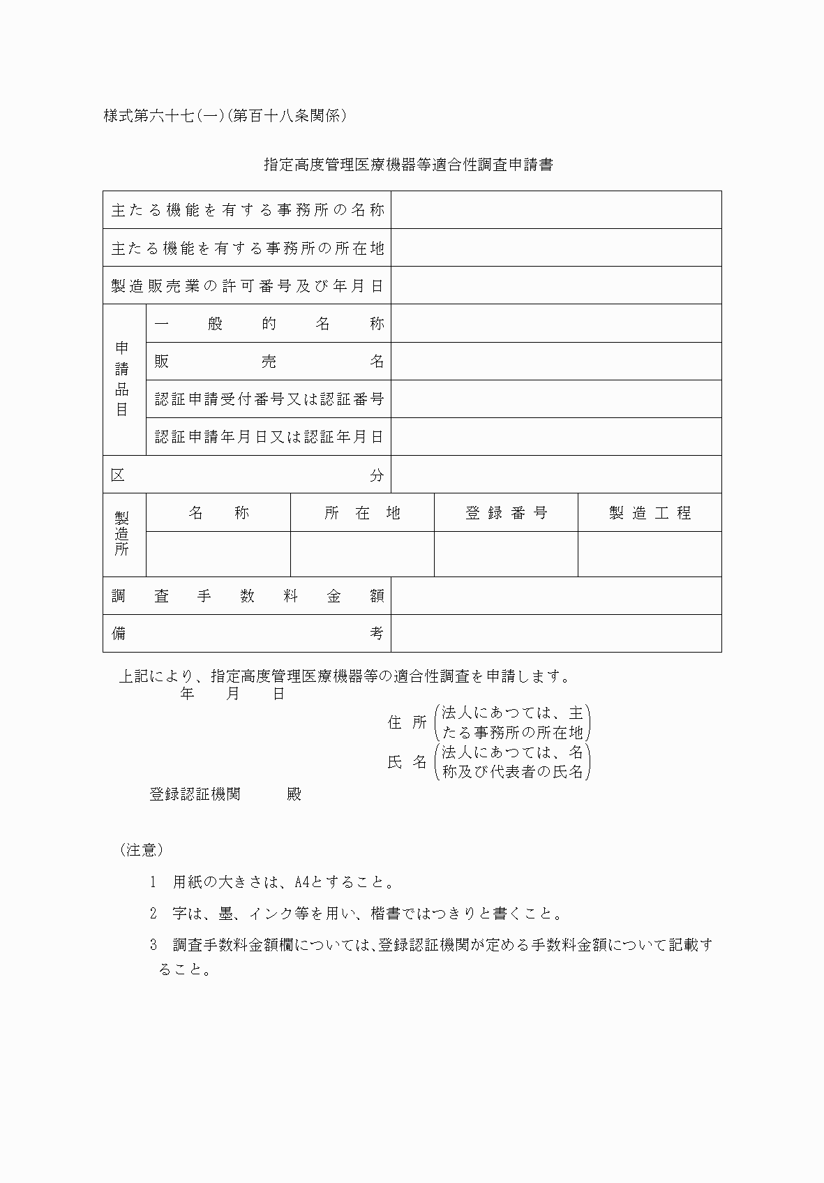 2FH00000038595.png