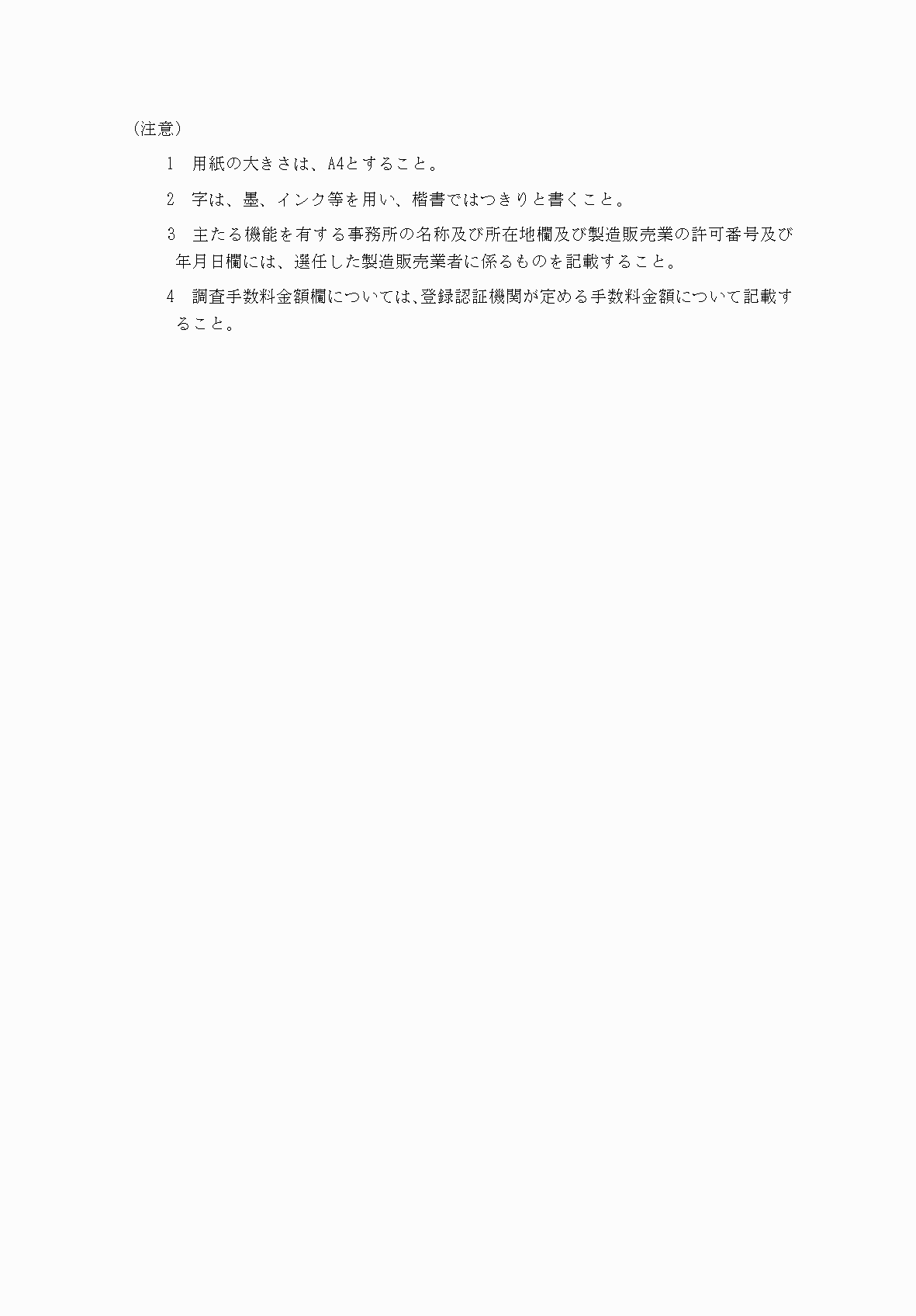 2FH00000038439-2.png