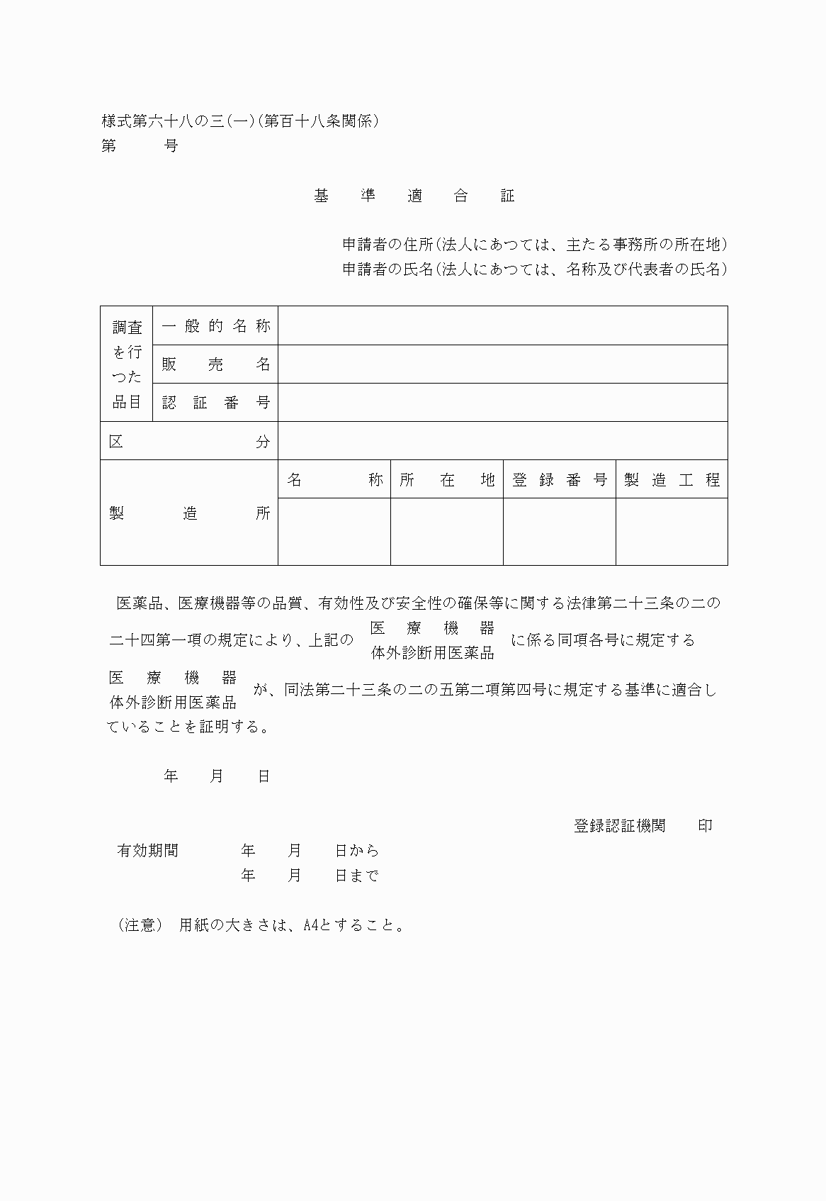 2FH00000027607.png