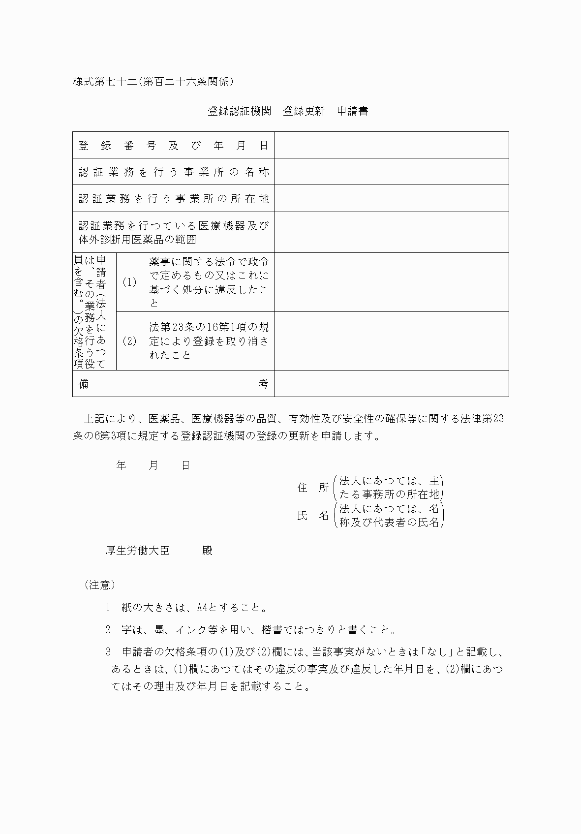 2FH00000038599.png