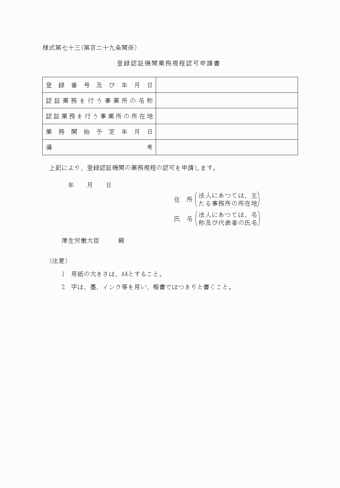 2FH00000038600.png