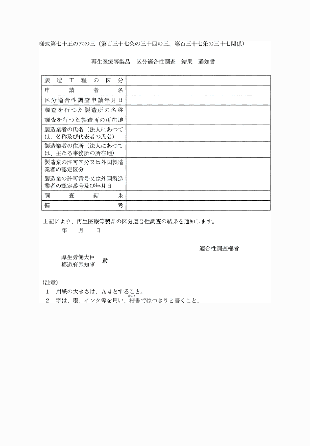 2FH00000081040.png