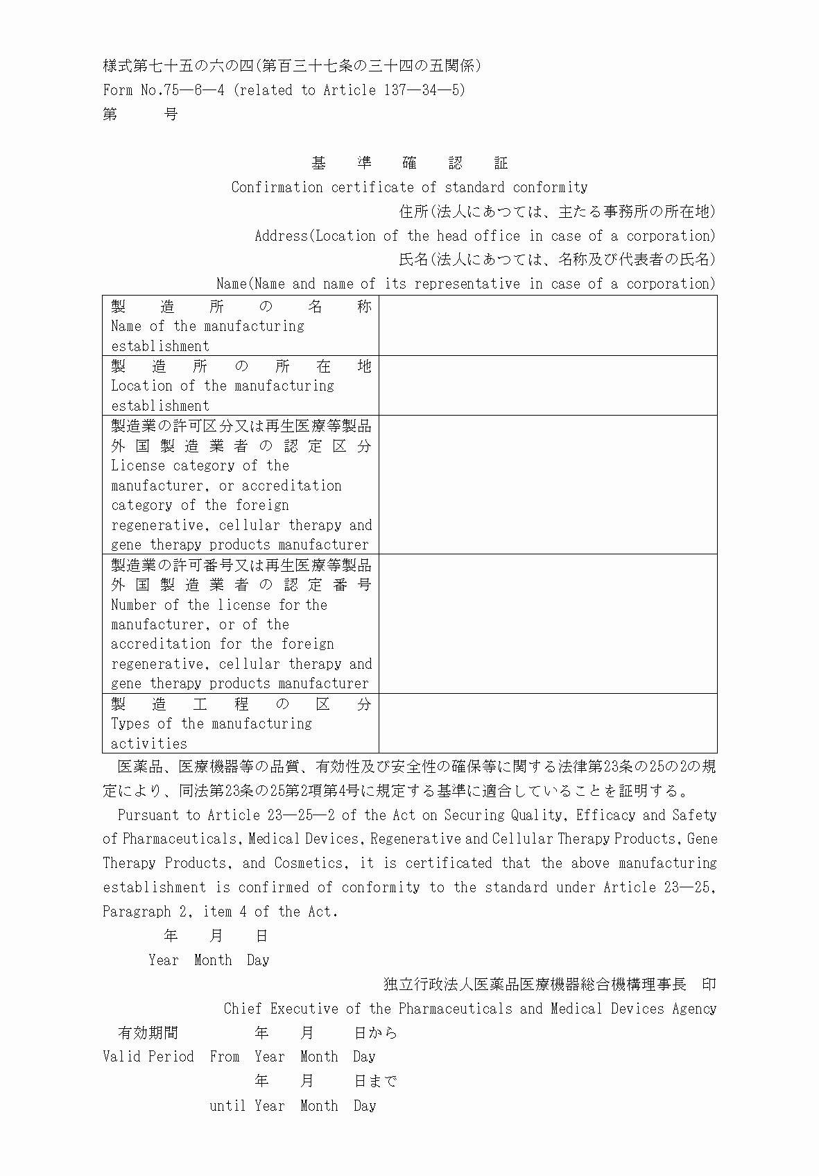 2FH00000052847.png