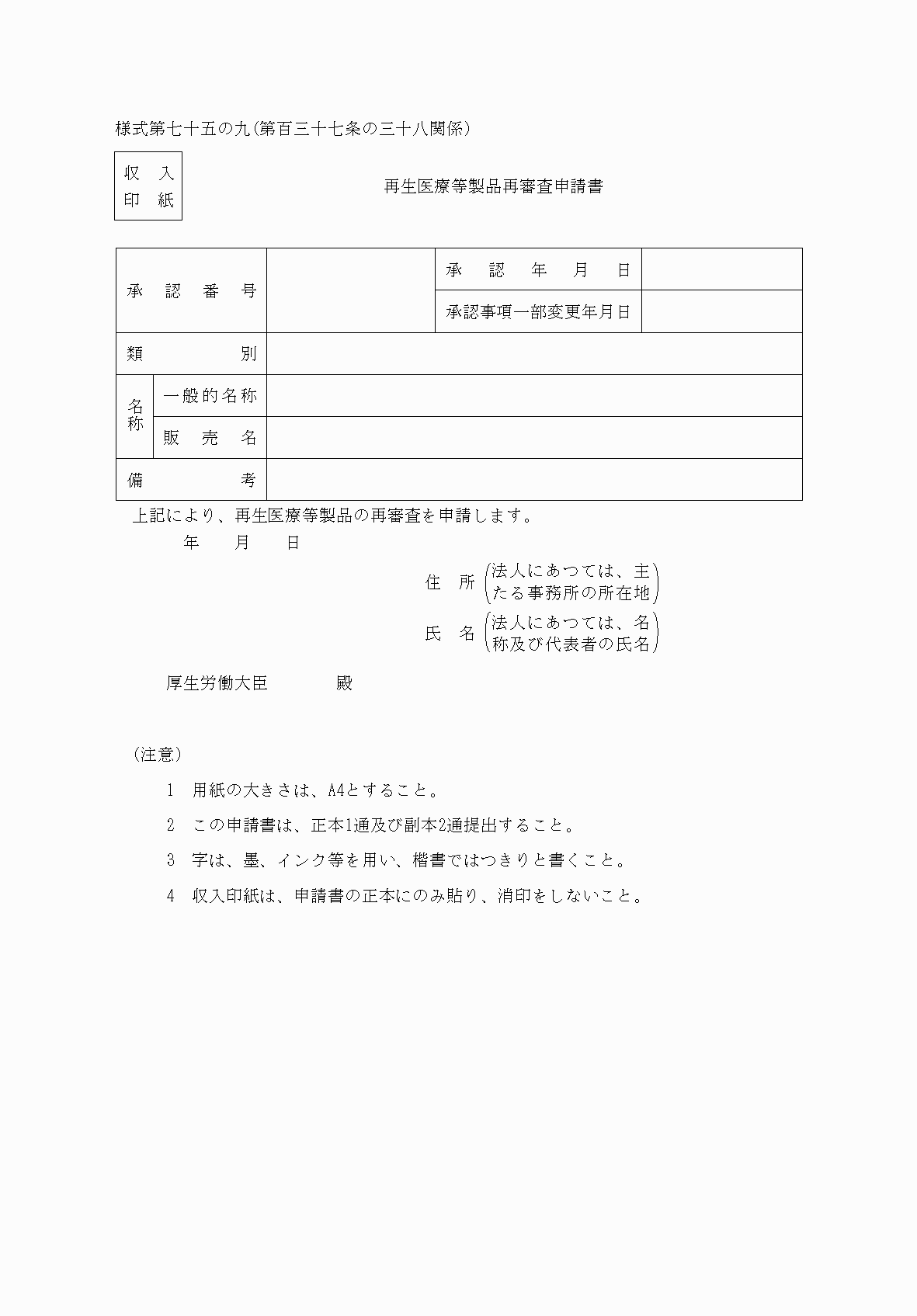 2FH00000038607.png