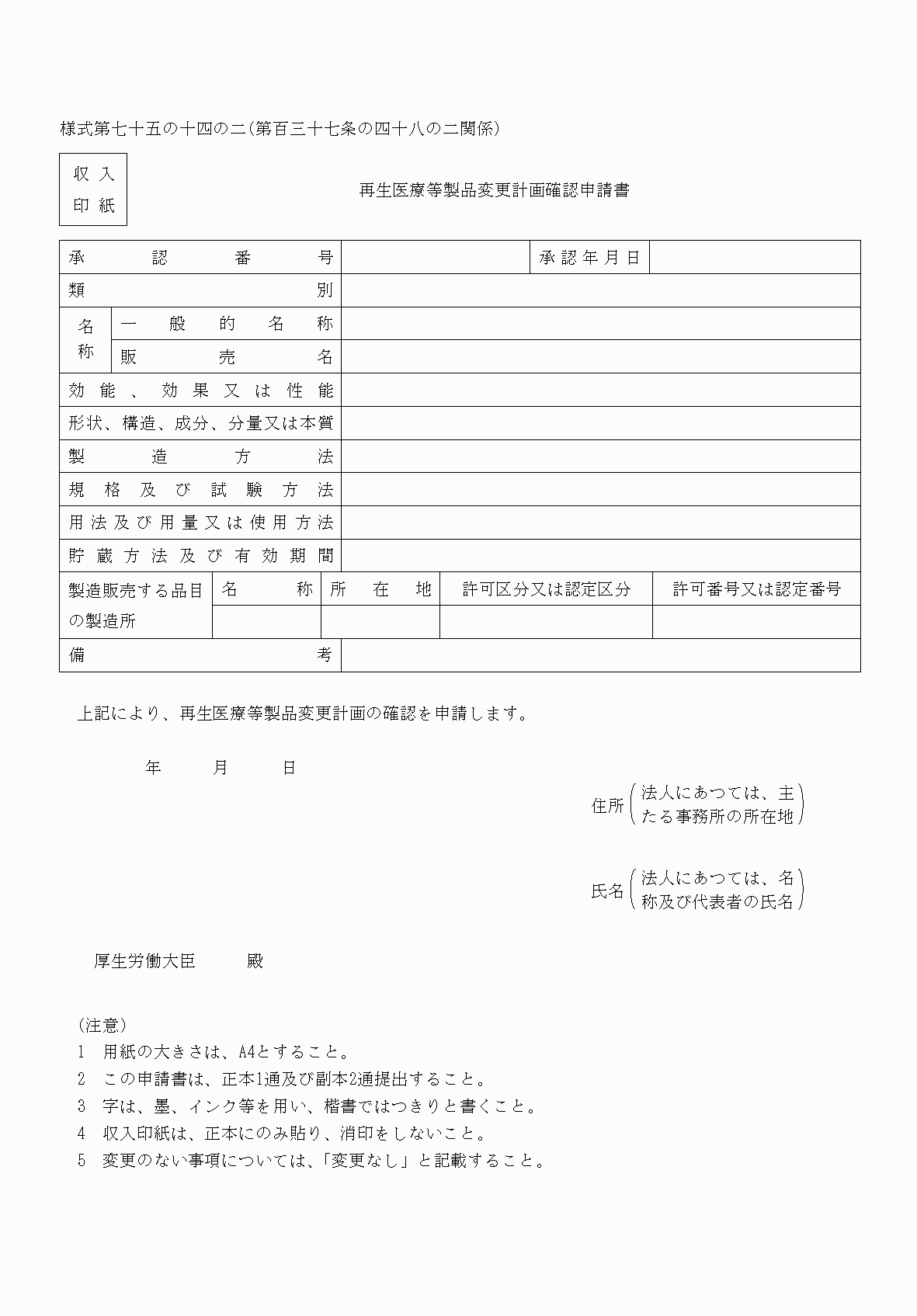 2FH00000052848.png