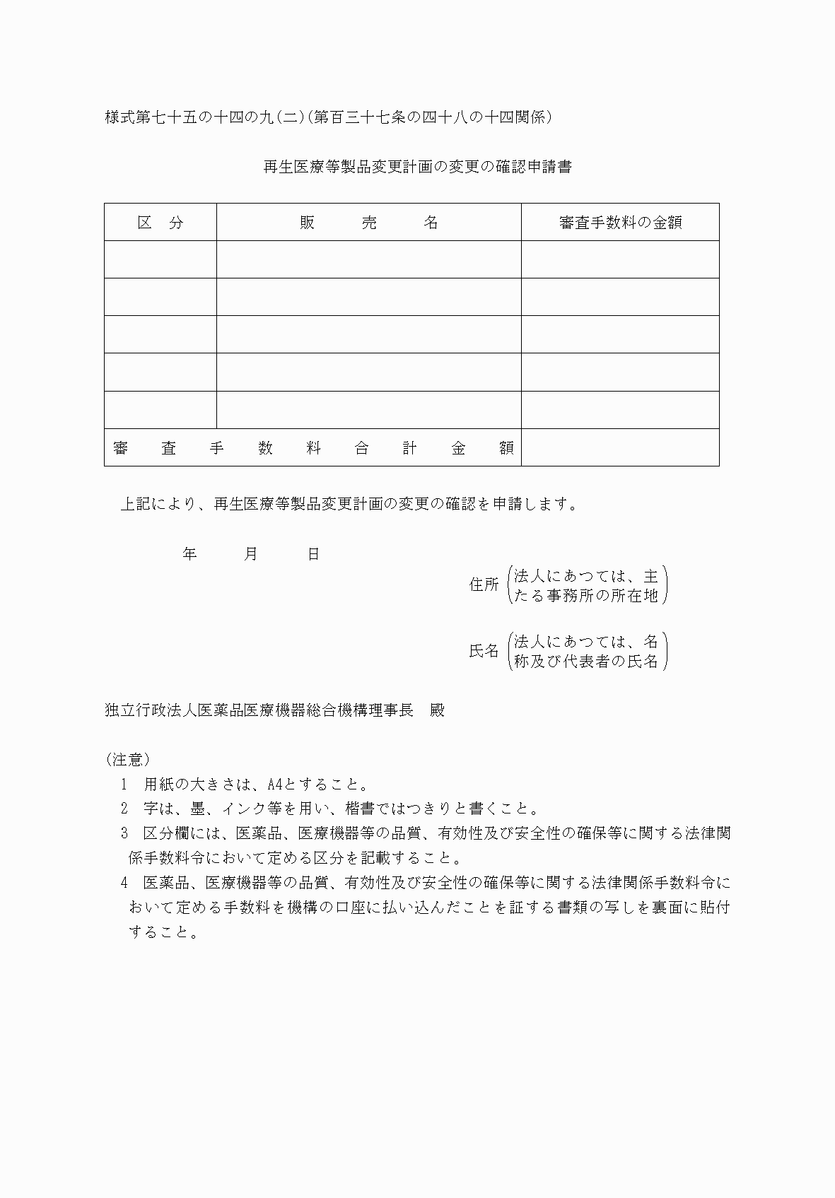 2FH00000040396.png