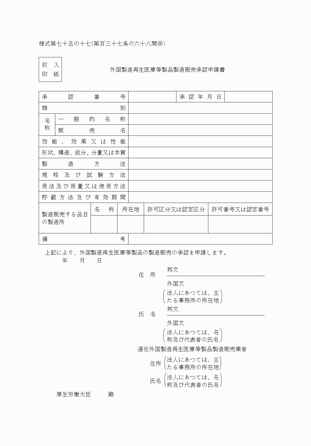 2FH00000061753-1.png