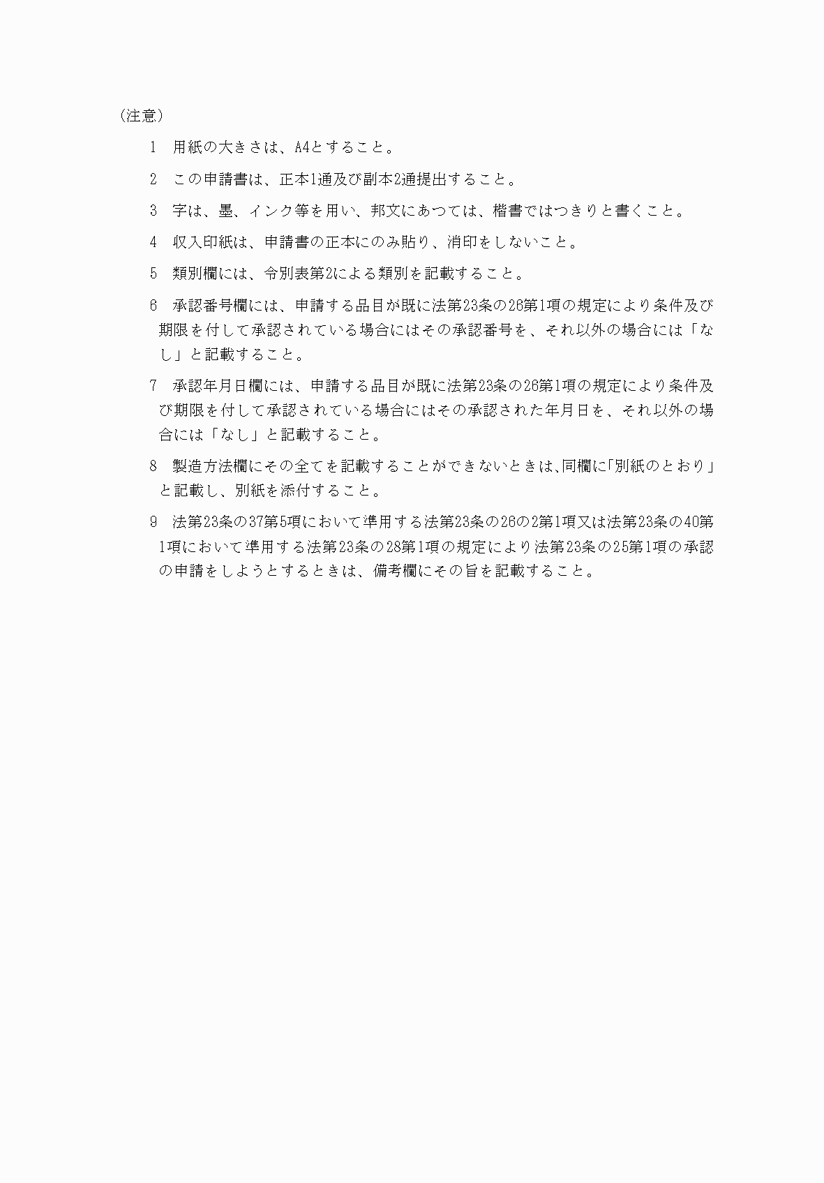 2FH00000061753-2.png