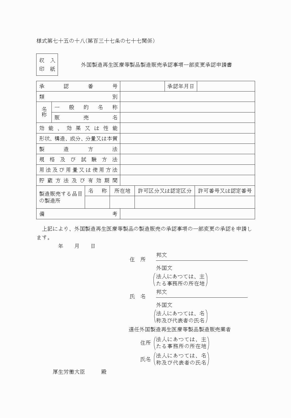 2FH00000038443-1.png