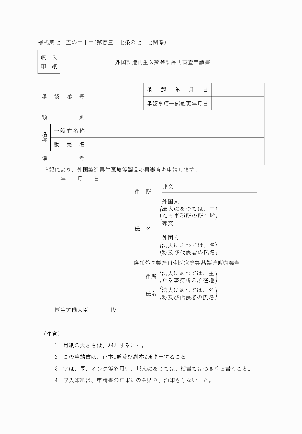 2FH00000038447.png