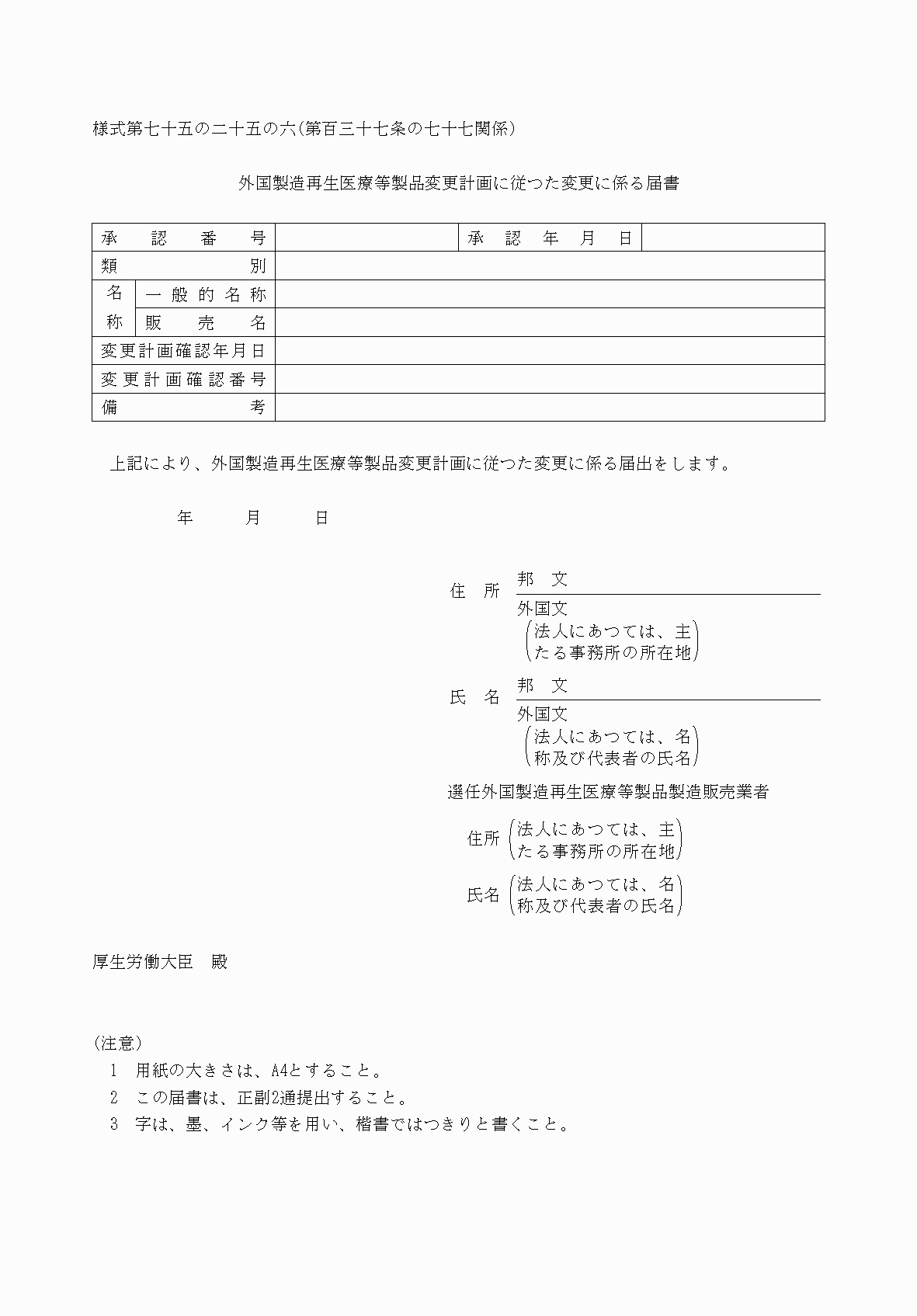 2FH00000040403.png