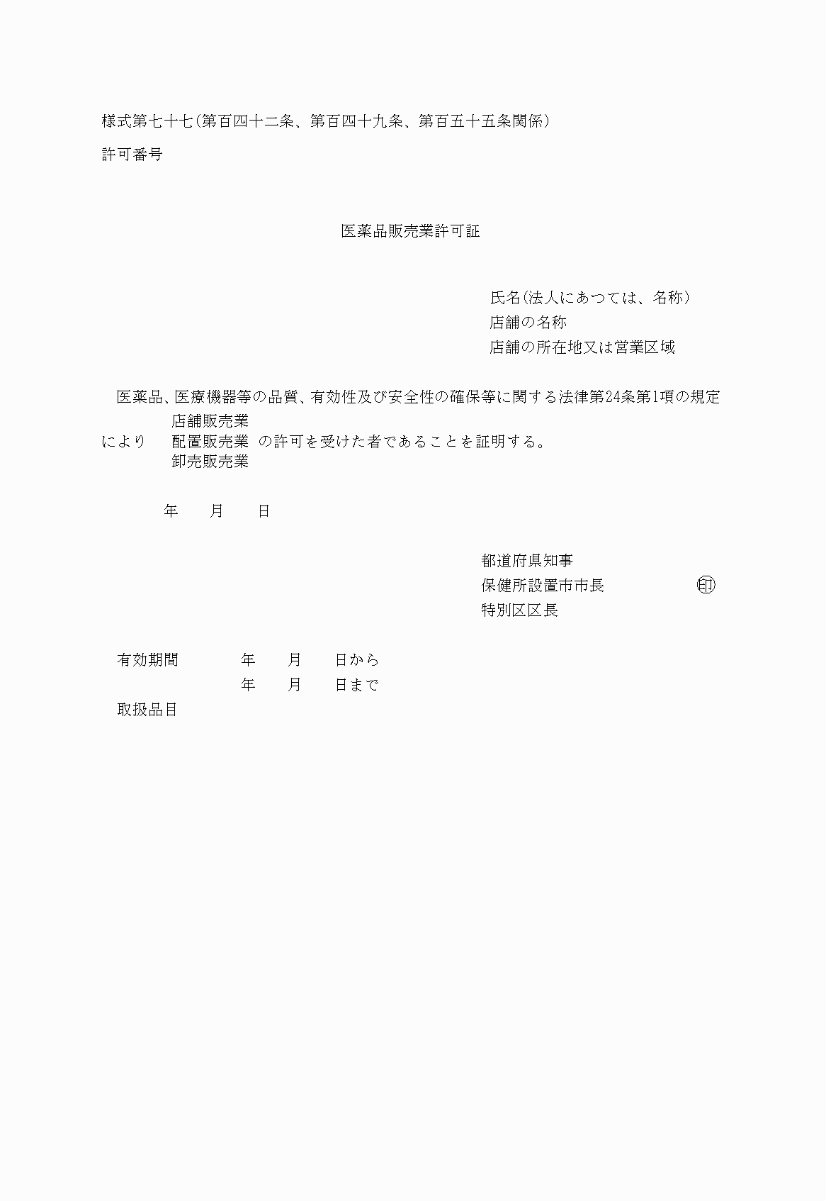 2FH00000008447.png