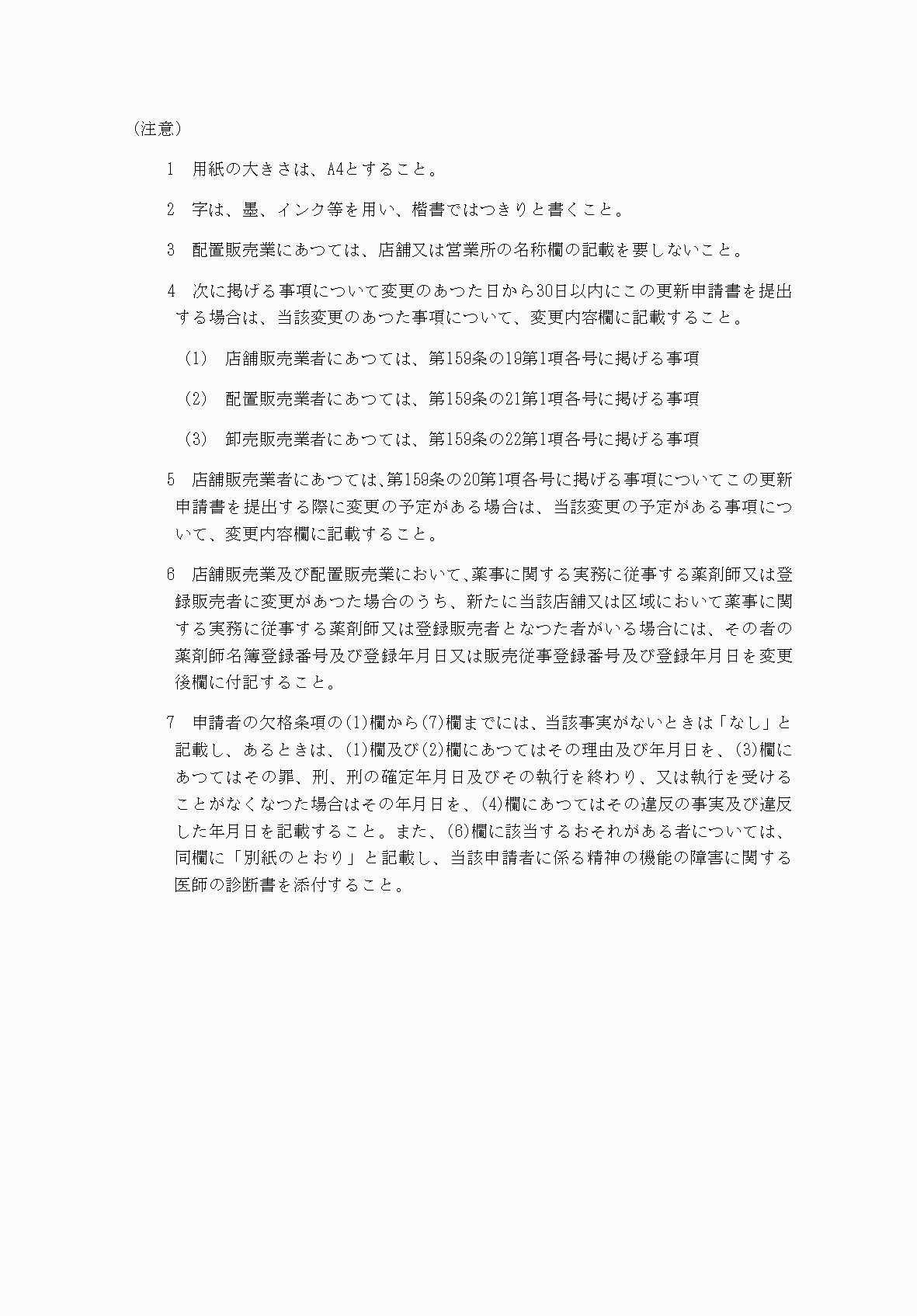 2FH00000078513-2.png