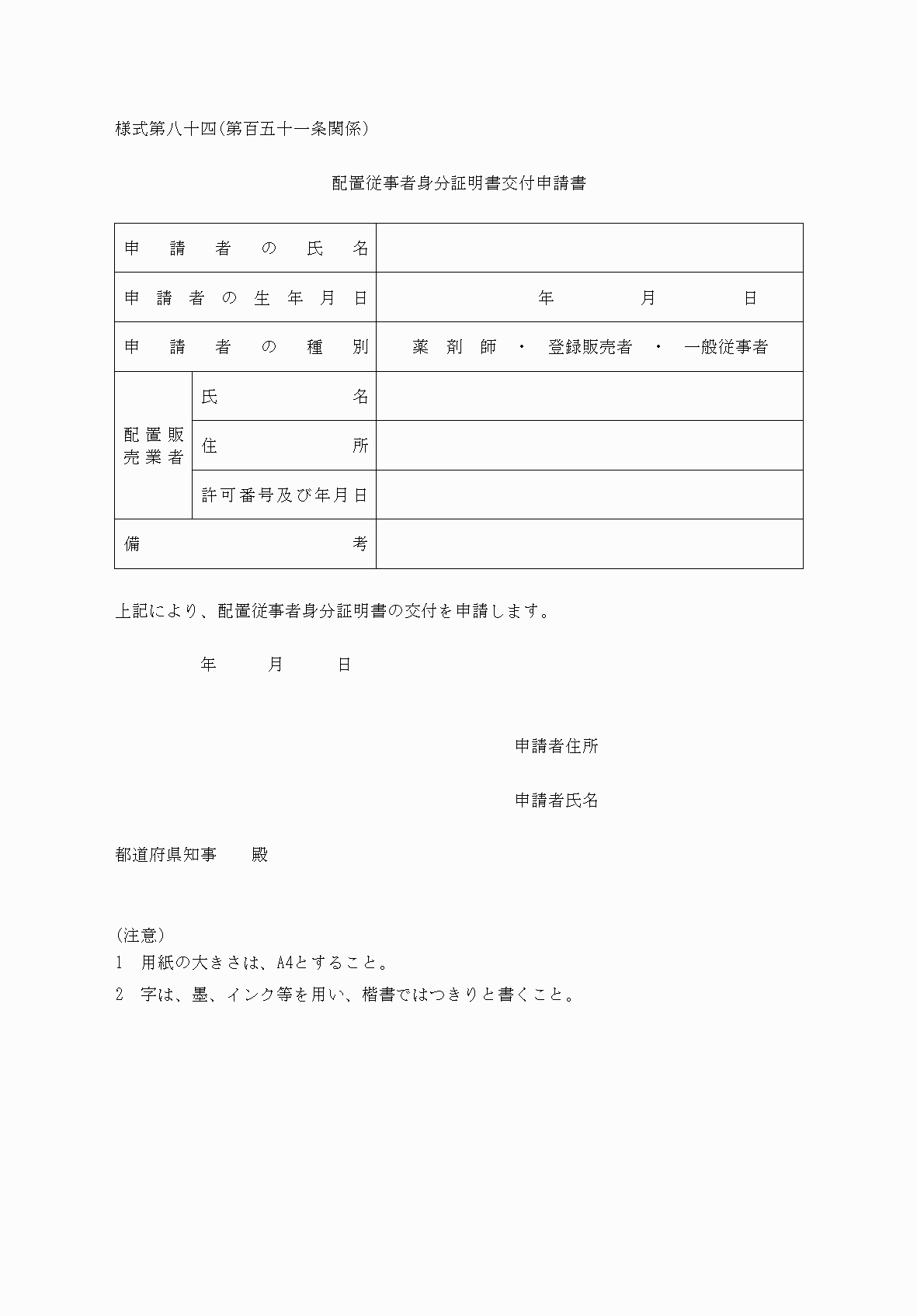 2FH00000038452.png