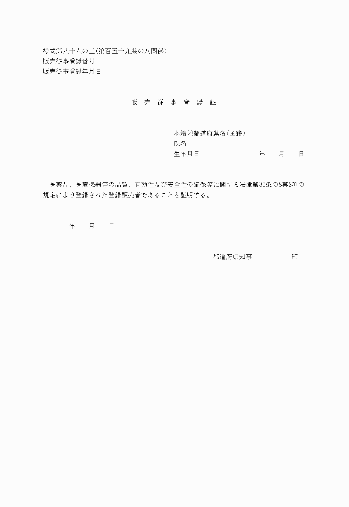 2FH00000008452.png