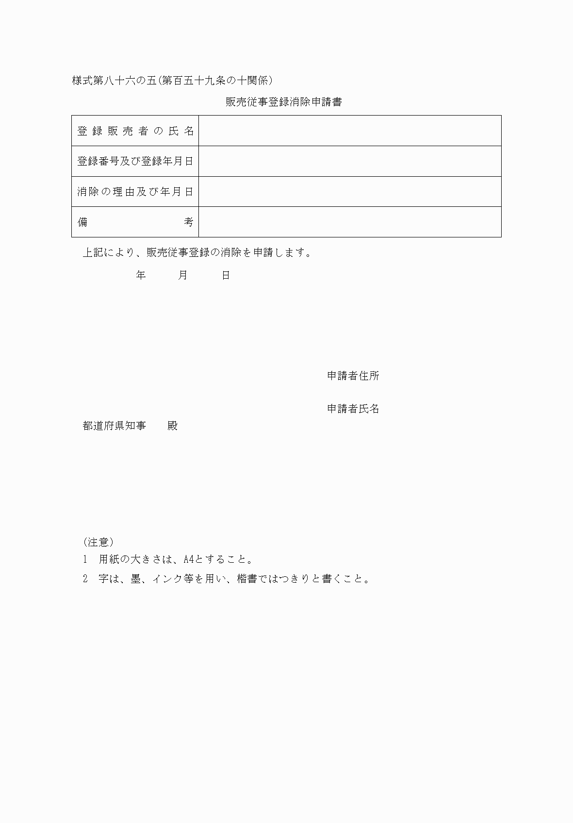 2FH00000038455.png