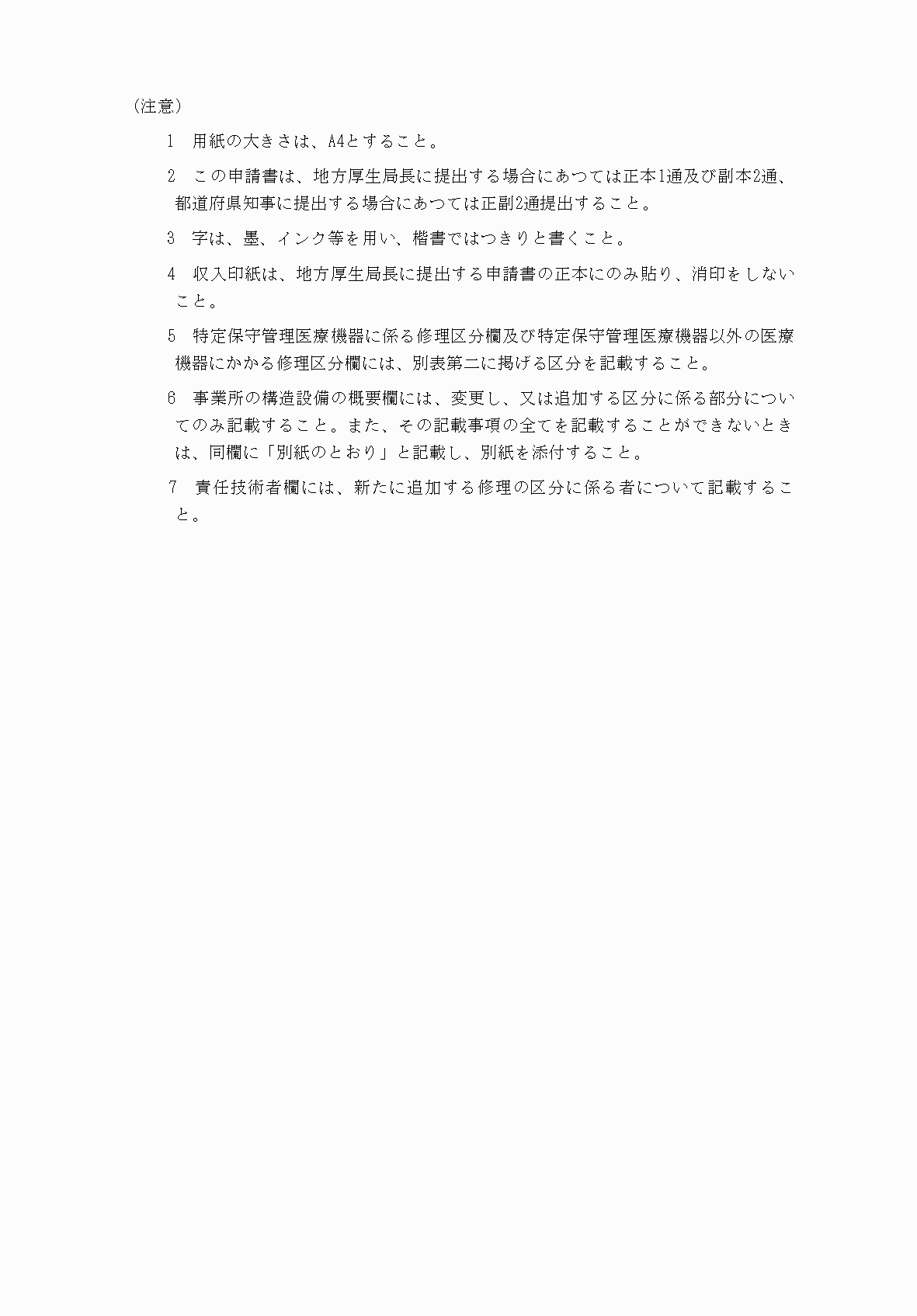 2FH00000038622-2.png