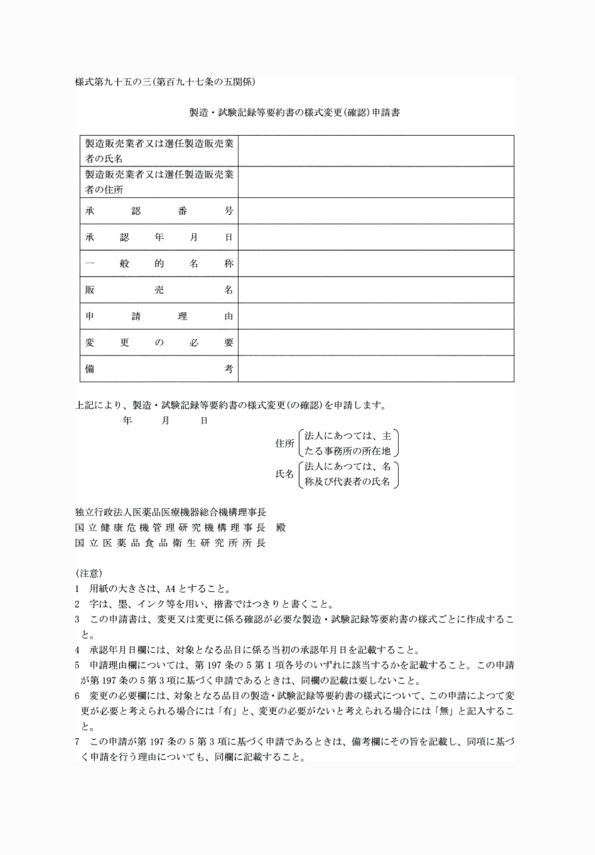 2FH00000077058.png