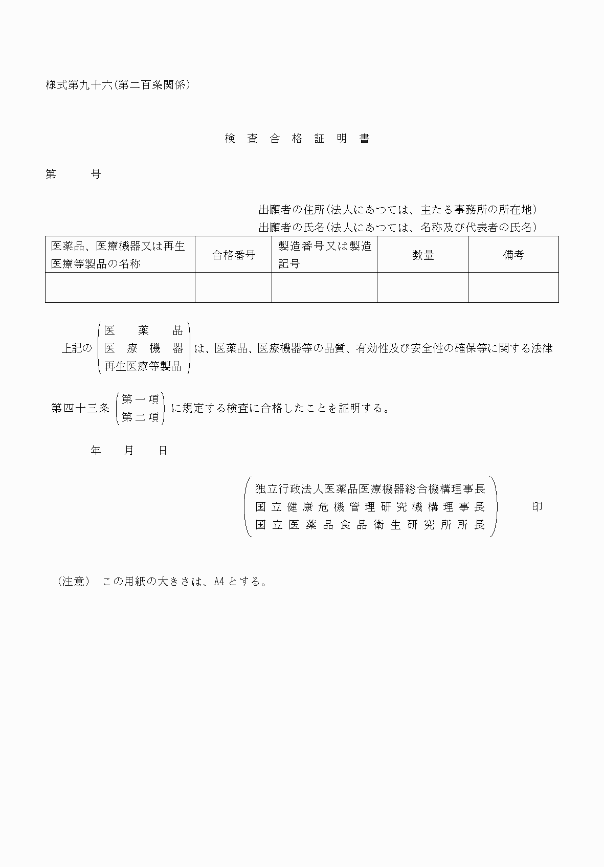 2FH00000081042.png