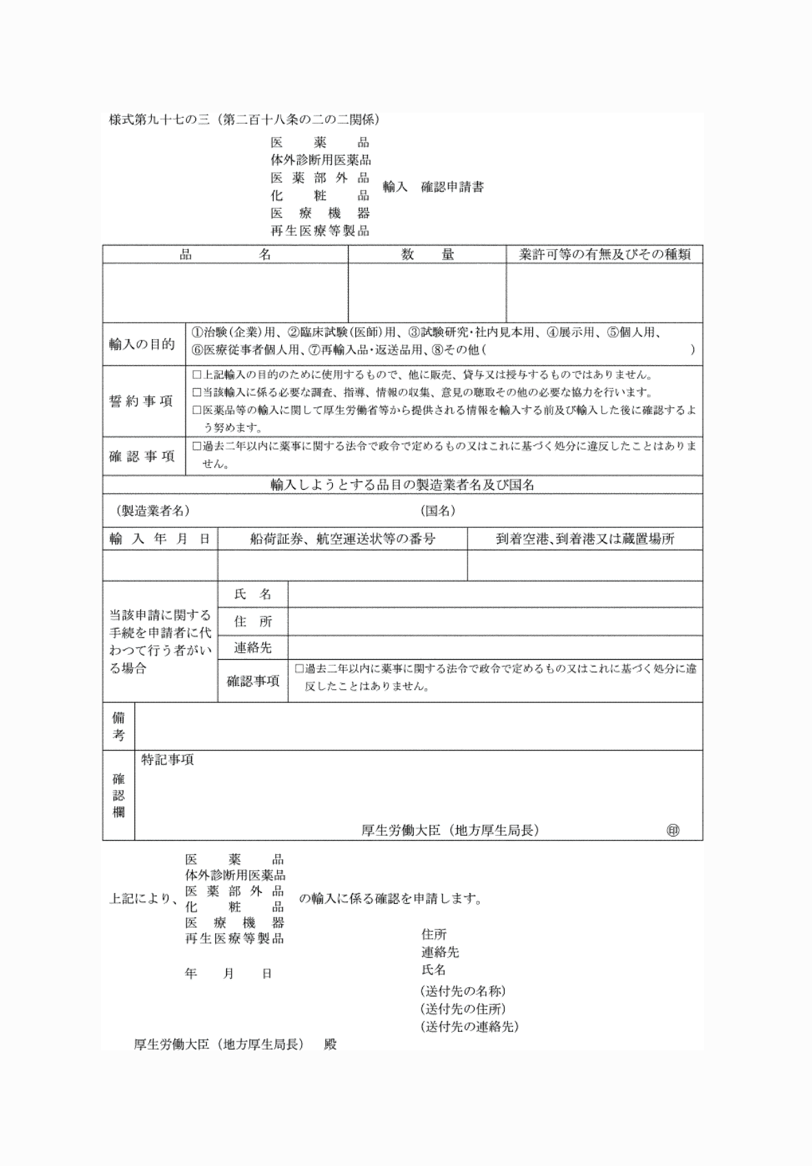 2FH00000081044-1.png