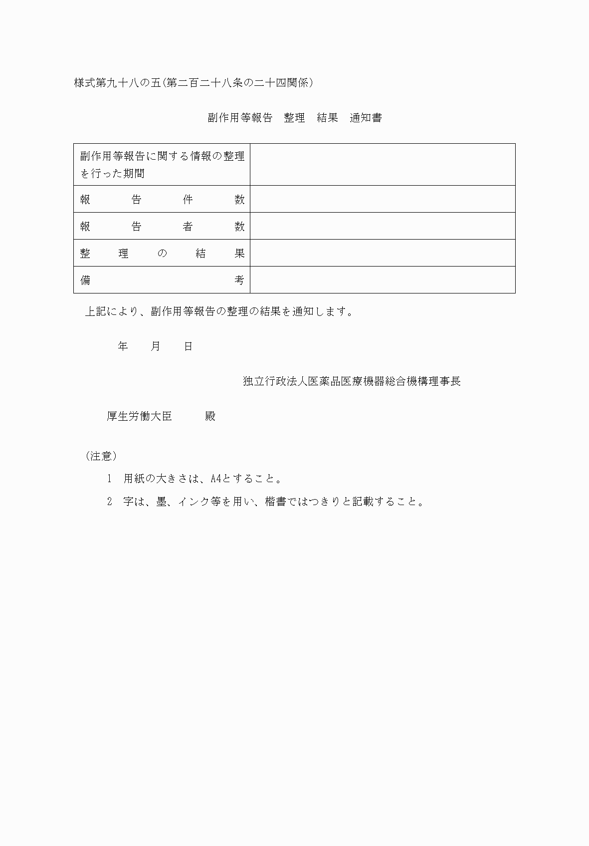 2FH00000060774.png