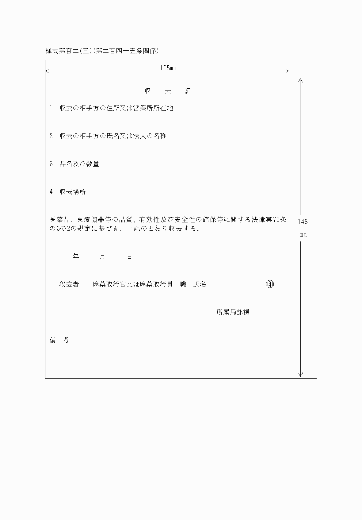 2FH00000035054.png