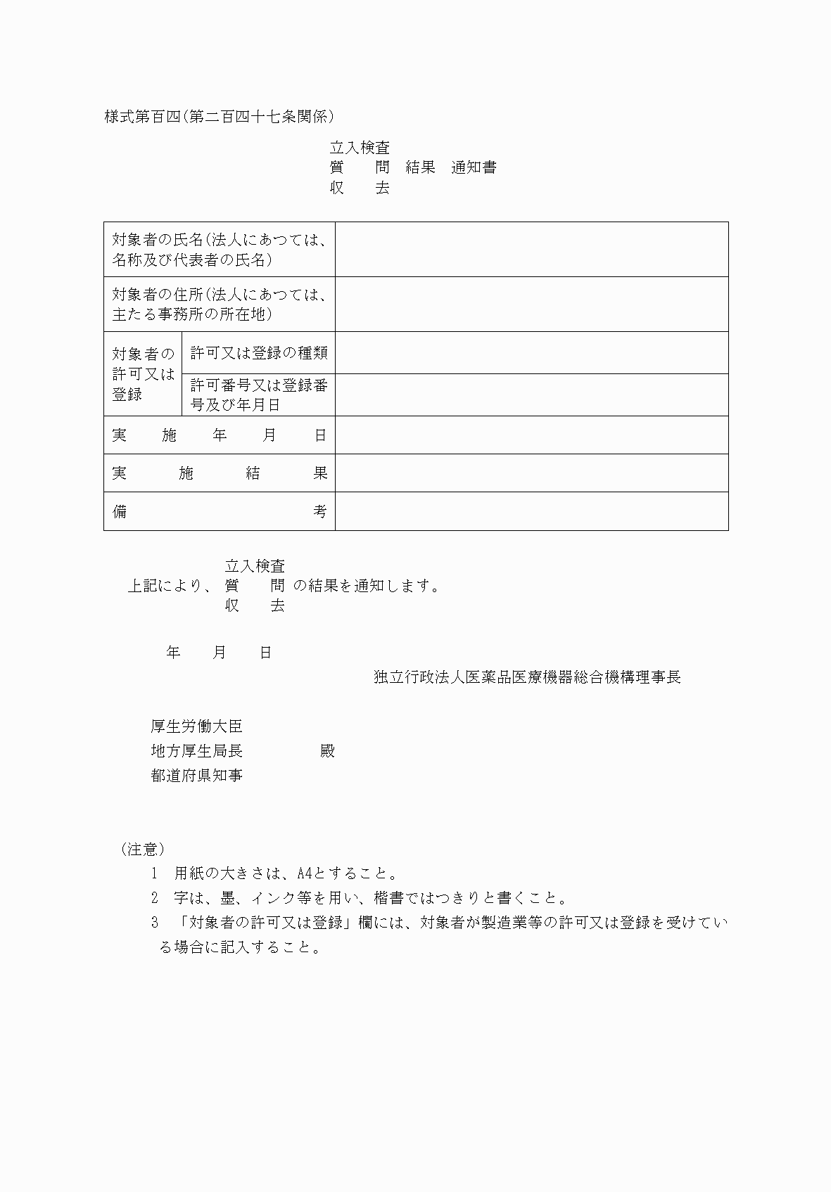 2FH00000060780.png