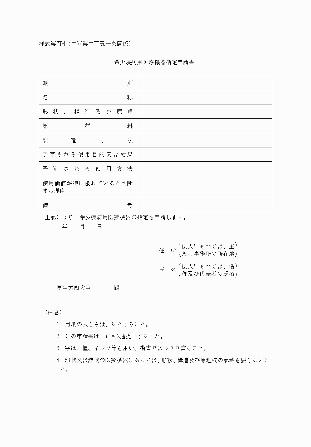 2FH00000038632.png